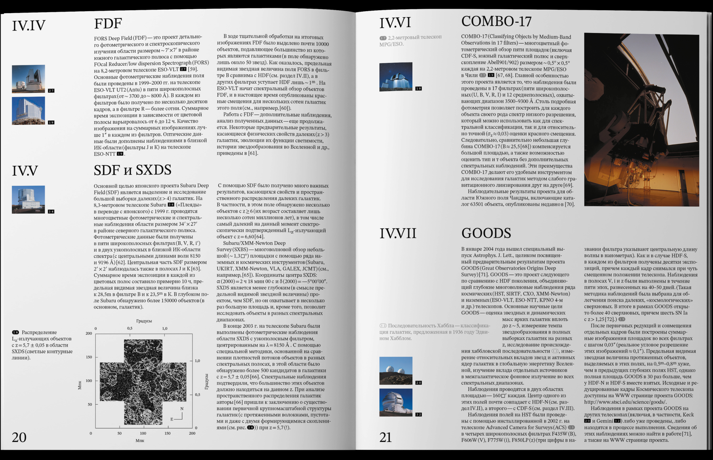 Обзоры неба и глубокие поля — Изображение №14 — Графика на Dprofile