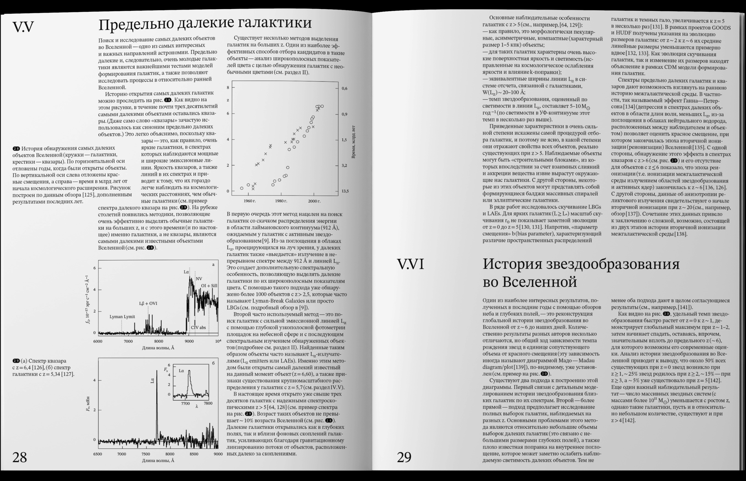 Обзоры неба и глубокие поля — Изображение №18 — Графика на Dprofile
