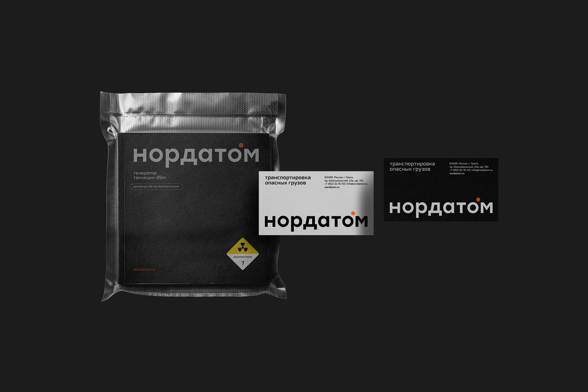 NORDATOM — Изображение №5 — Брендинг на Dprofile