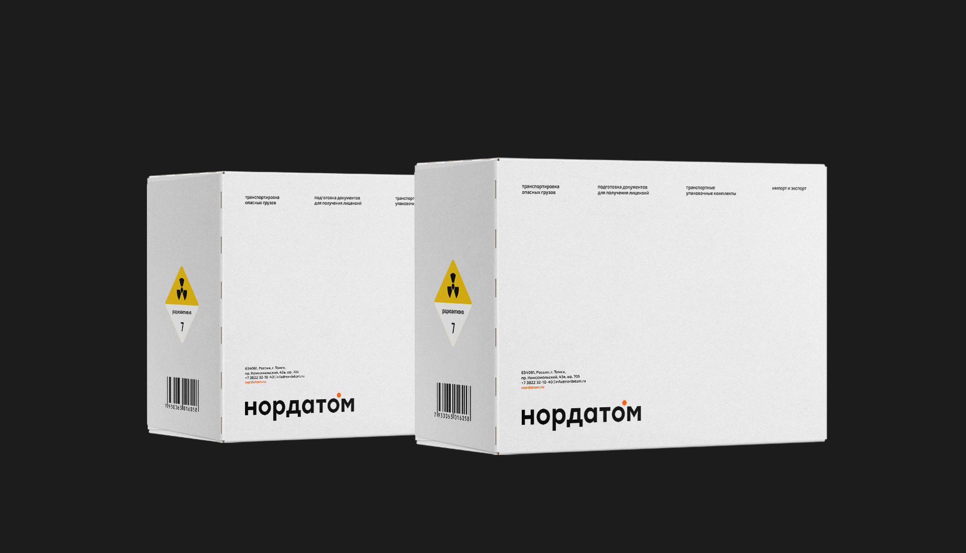 NORDATOM — Изображение №7 — Брендинг на Dprofile