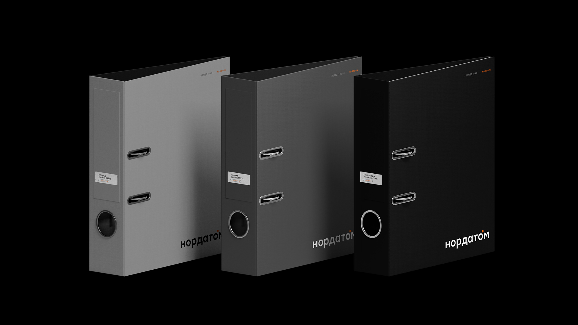 NORDATOM — Изображение №12 — Брендинг на Dprofile