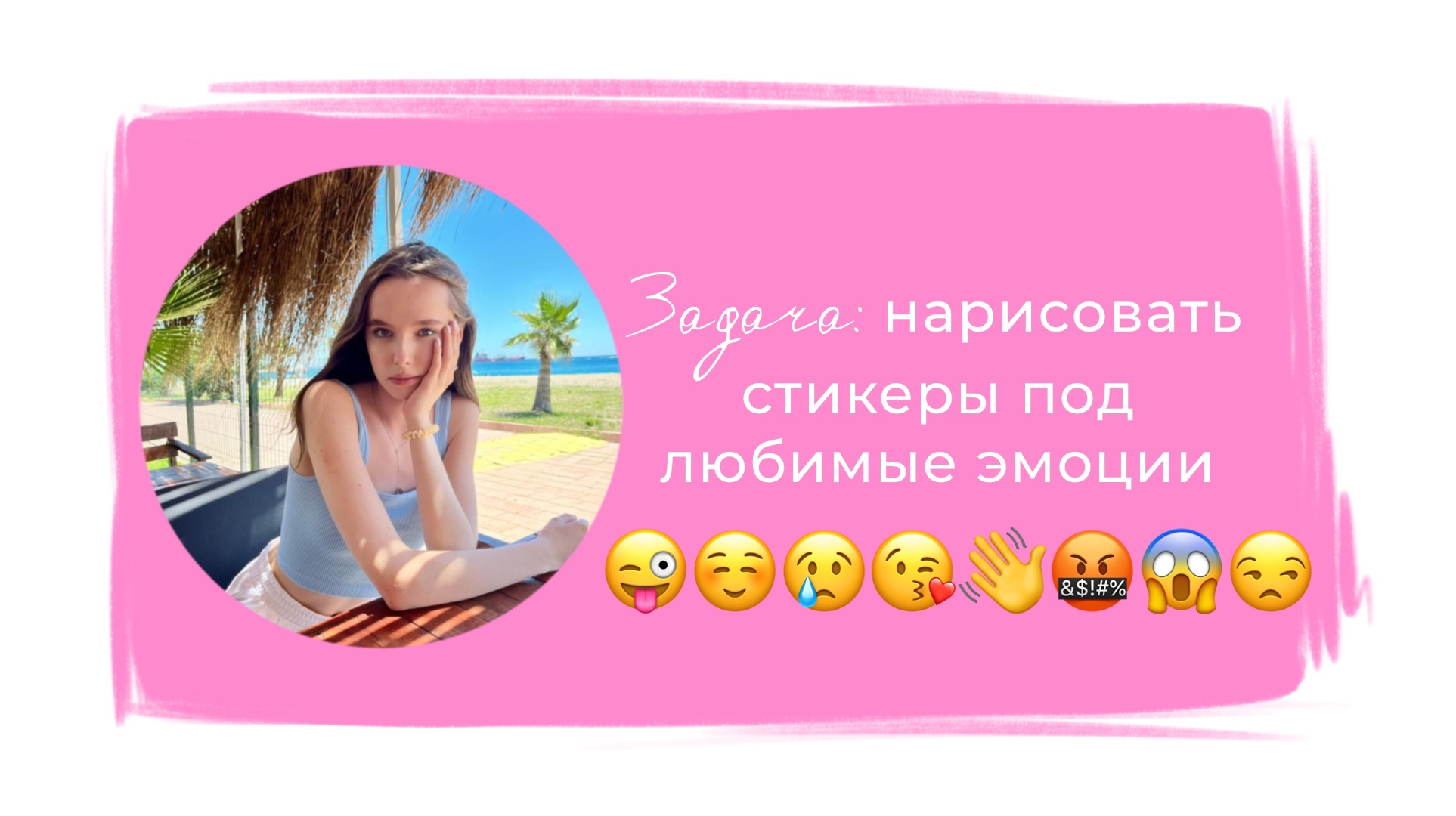 стикеры персональные для телеграмм — Изображение №2 — Иллюстрация на Dprofile