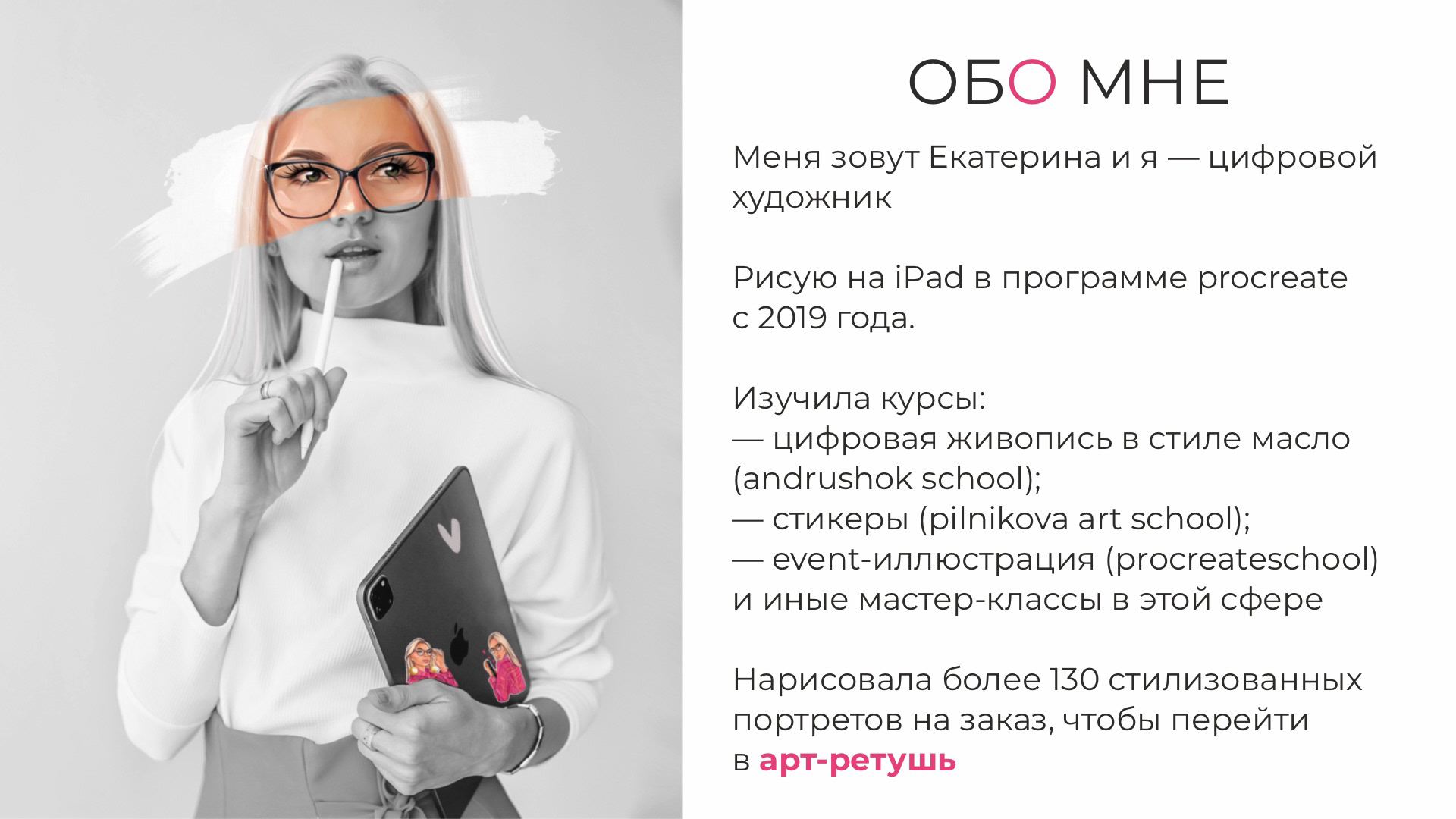 портфолио — Изображение №2 — Иллюстрация на Dprofile
