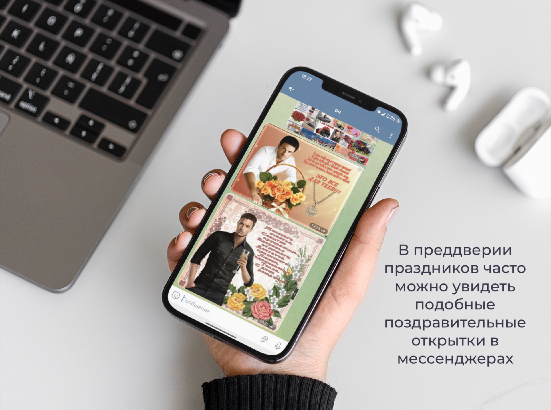 мужской стикерпак — Изображение №2 — Иллюстрация на Dprofile