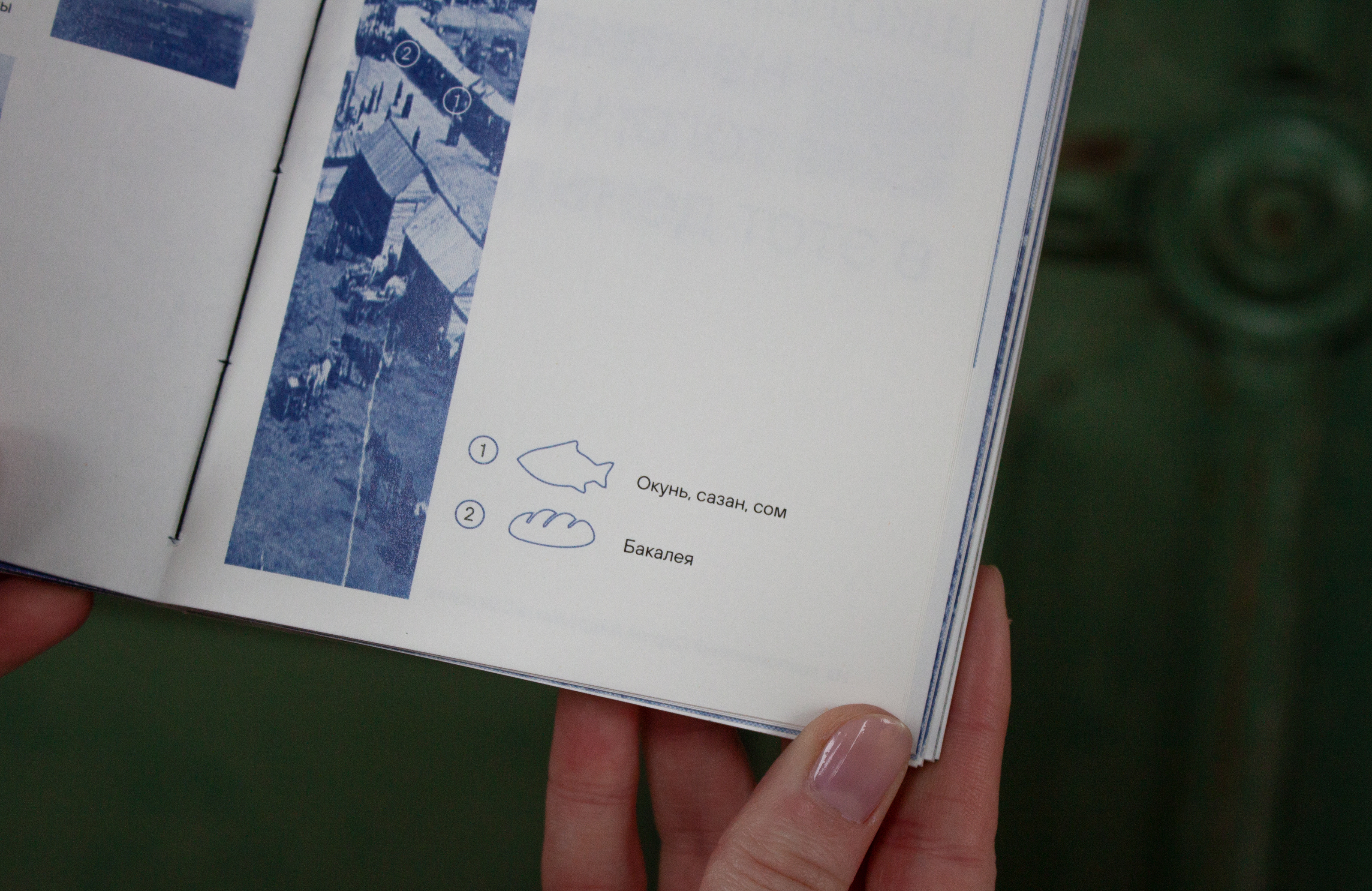 Визуальное исследование «Молога — русская Атлантида» — Изображение №10 — Графика на Dprofile