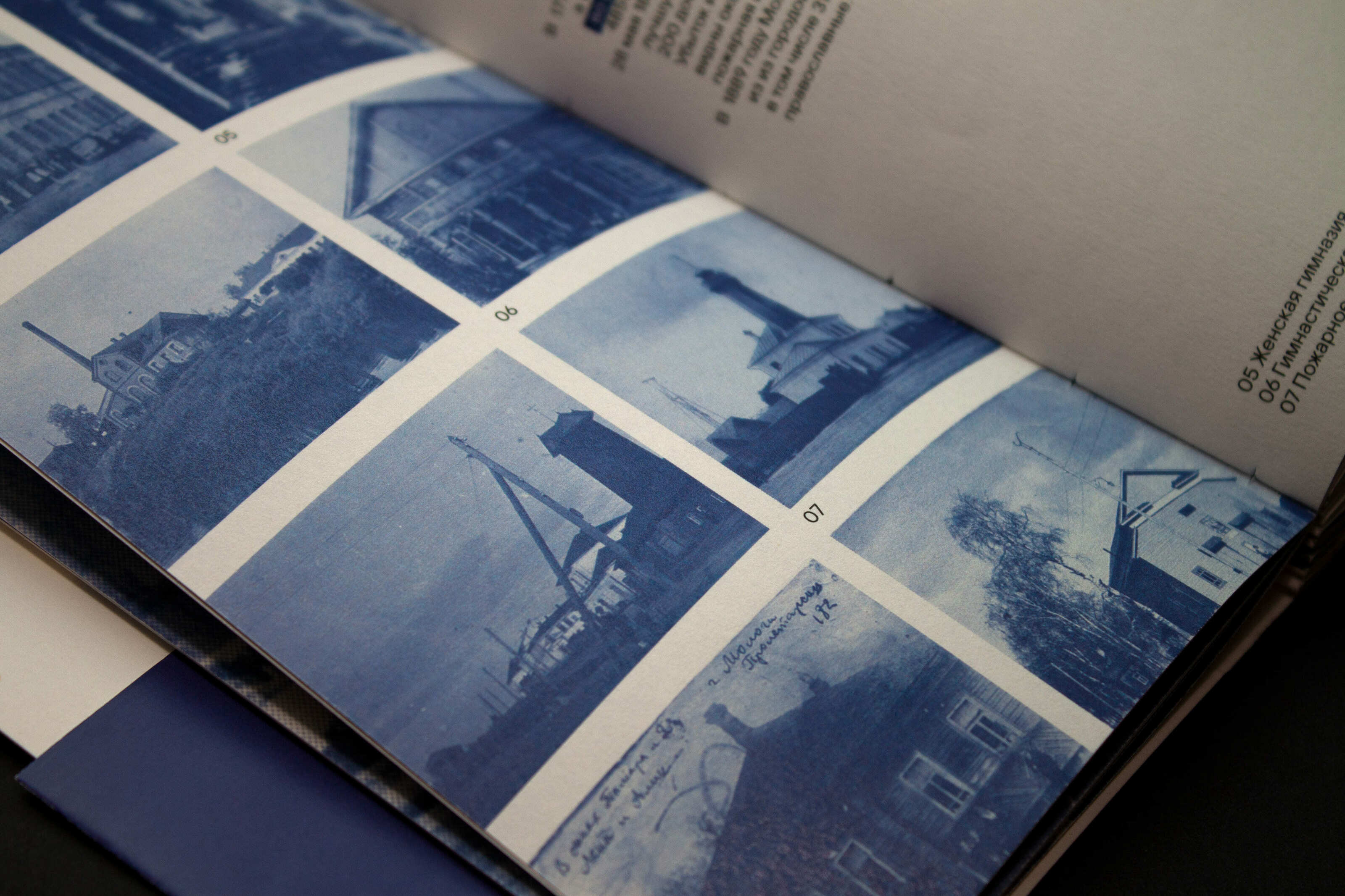 Визуальное исследование «Молога — русская Атлантида» — Изображение №13 — Графика на Dprofile