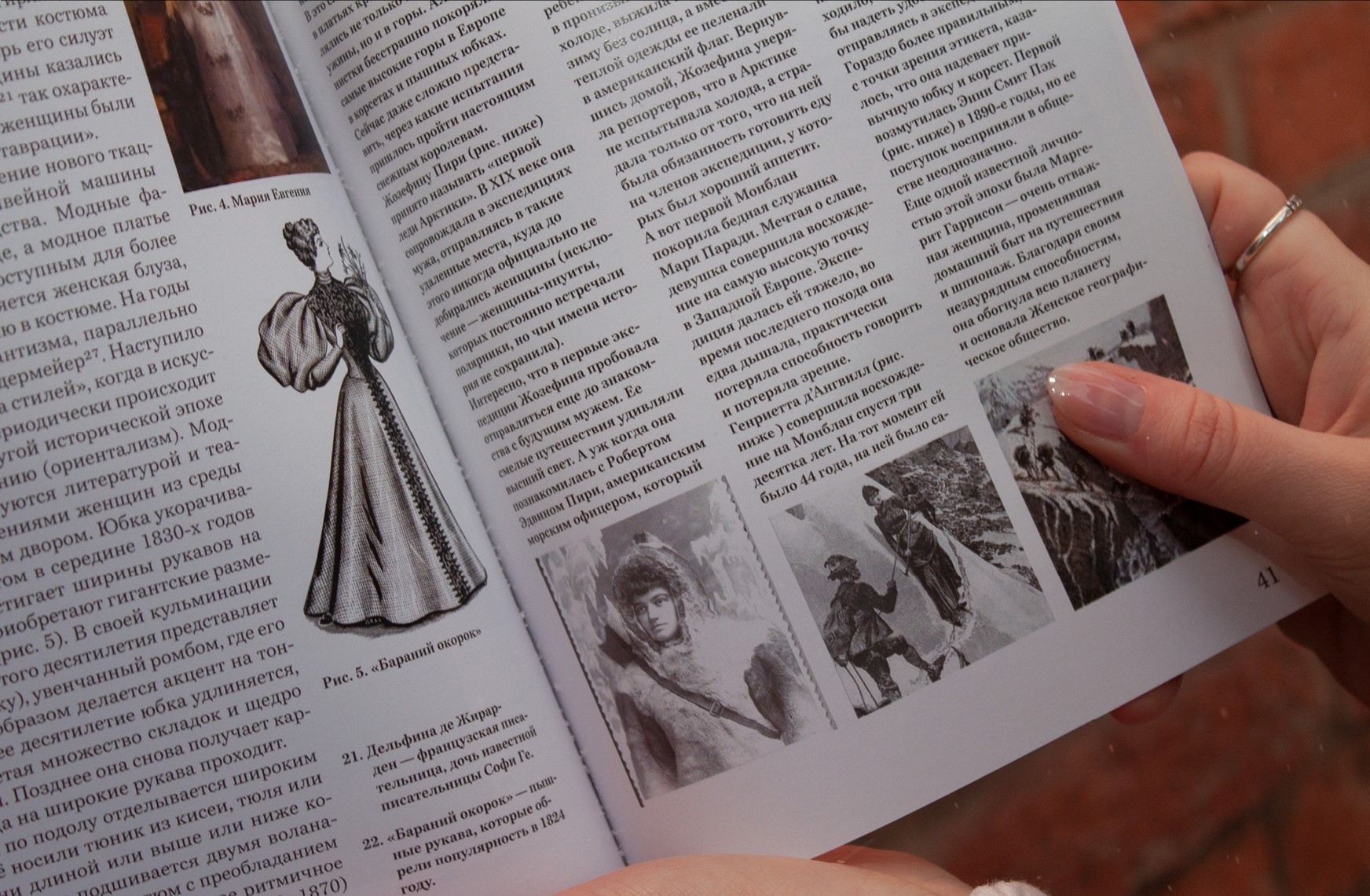 История юбки и феминизм — Изображение №7 — Графика на Dprofile