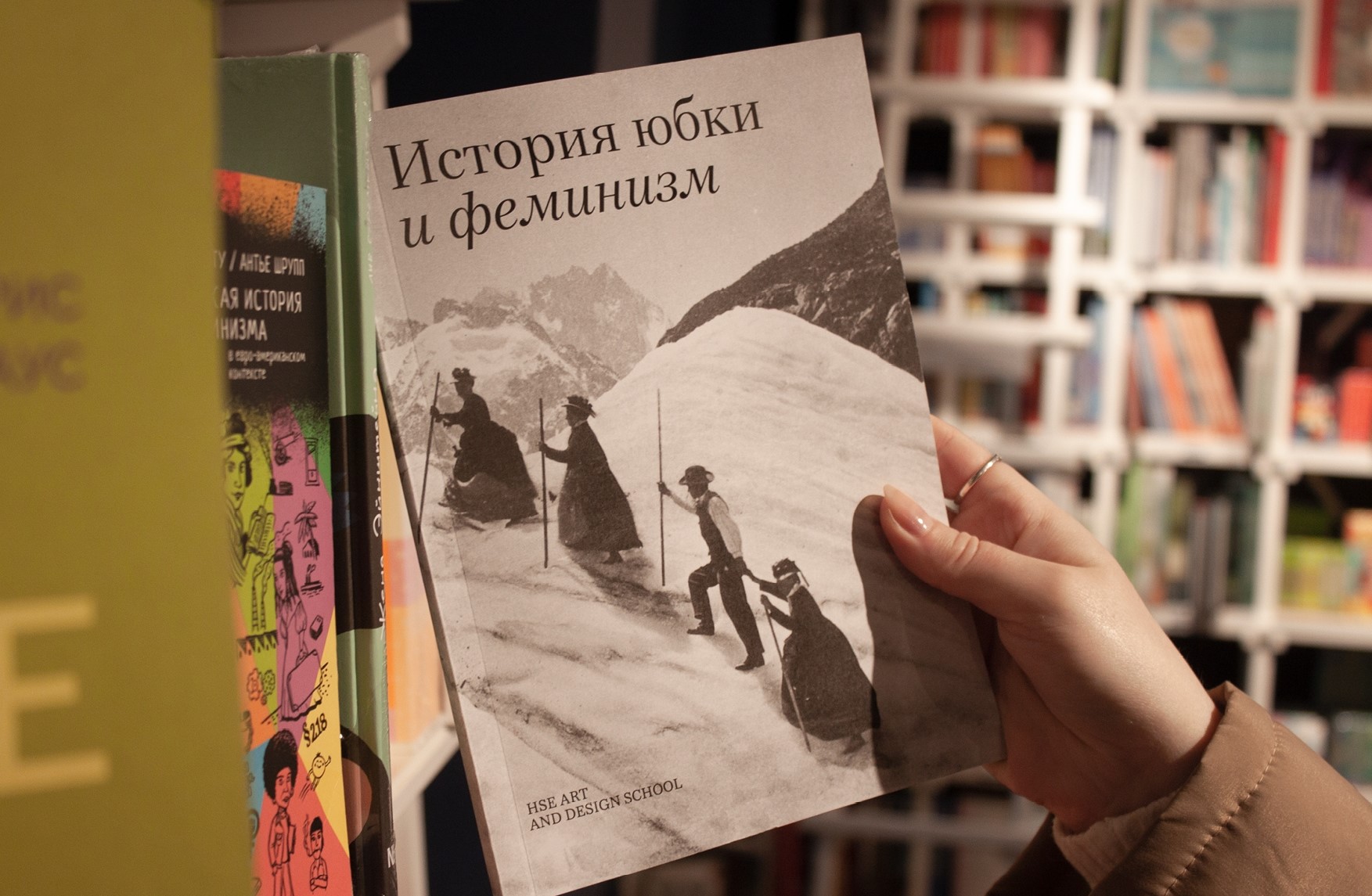 История юбки и феминизм — Изображение №1 — Графика на Dprofile