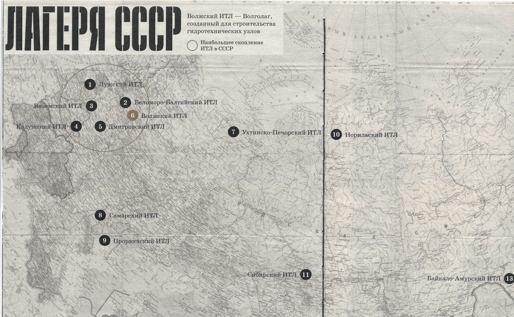Каталог выставки «Без грифа секретности» — Изображение №8 — Графика на Dprofile