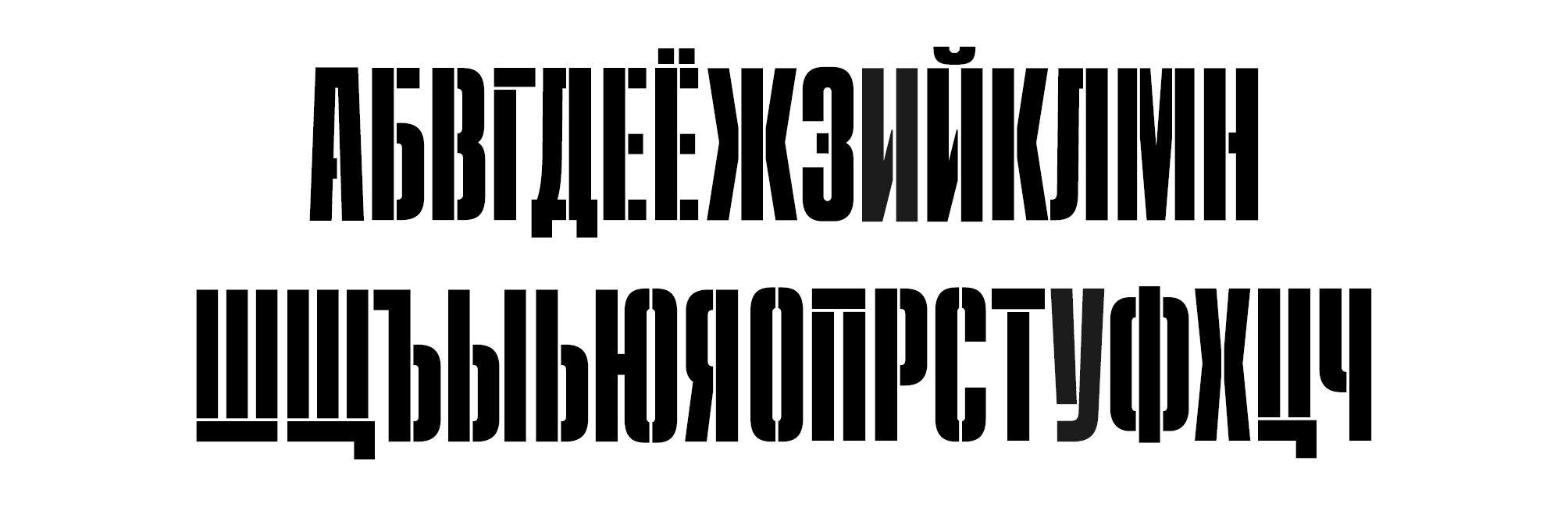 Каталог выставки «Без грифа секретности» — Изображение №2 — Графика на Dprofile