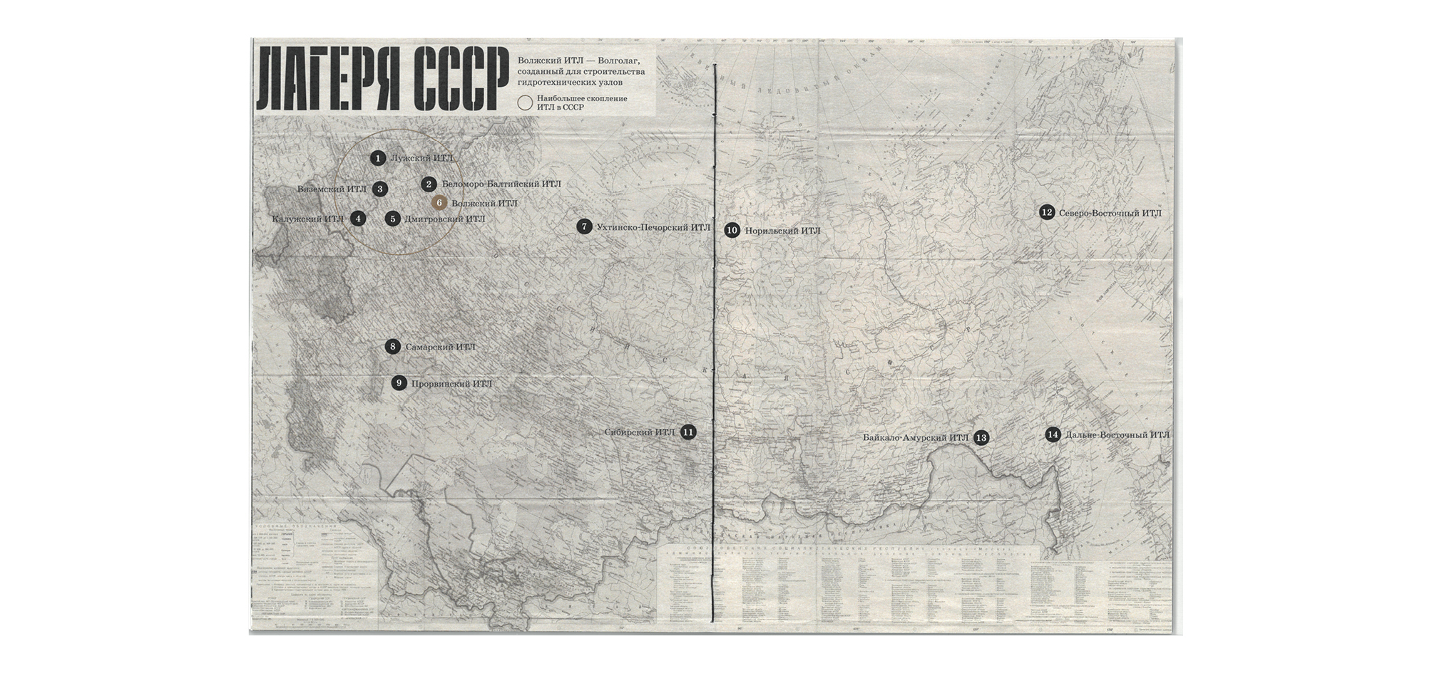 Каталог выставки «Без грифа секретности» — Изображение №7 — Графика на Dprofile