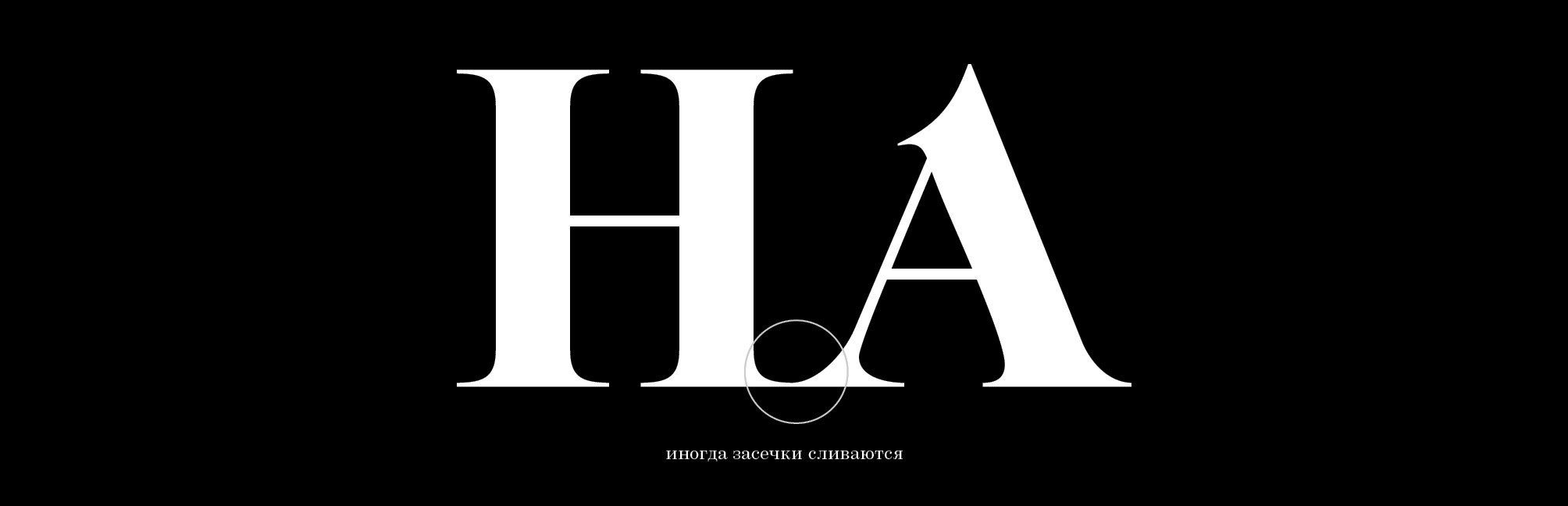 Шрифт Womanist — Изображение №10 — Графика на Dprofile
