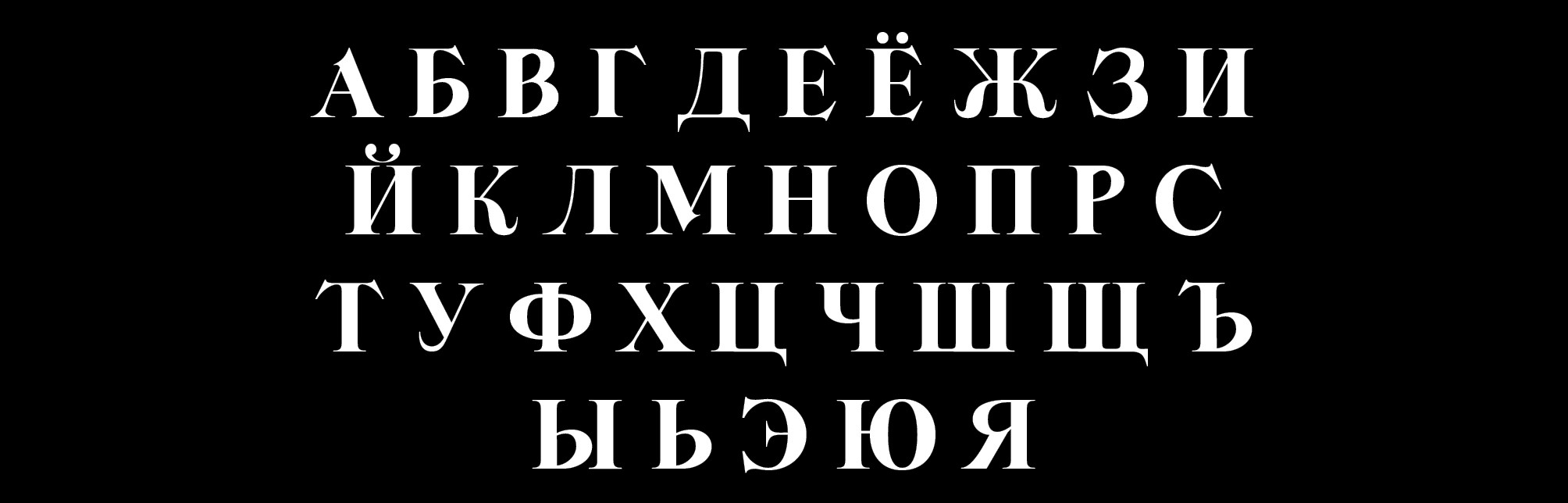 Шрифт Womanist — Изображение №6 — Графика на Dprofile