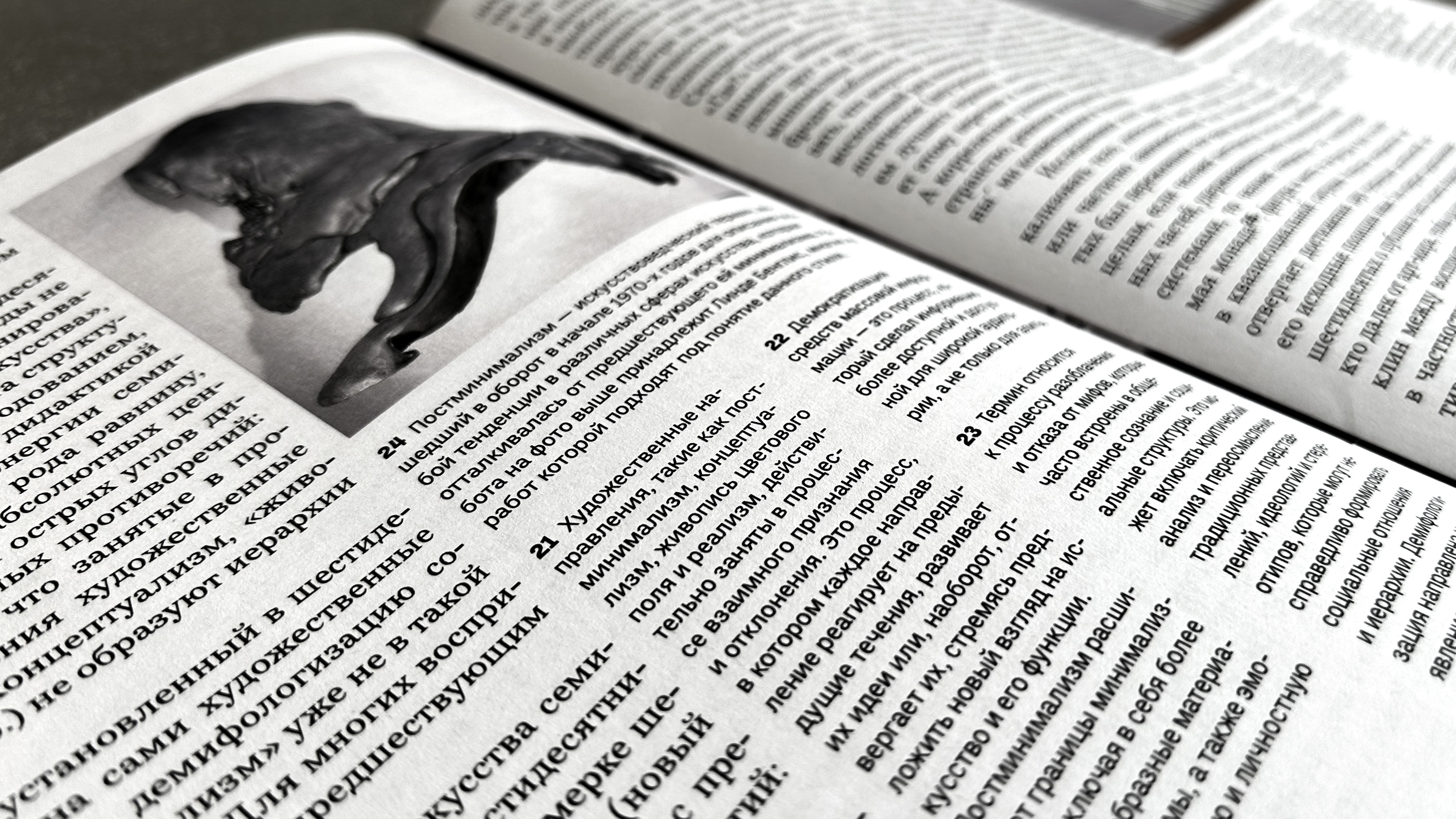 Внутри белого куба: идеология музейного пространства — Изображение №11 — Графика на Dprofile