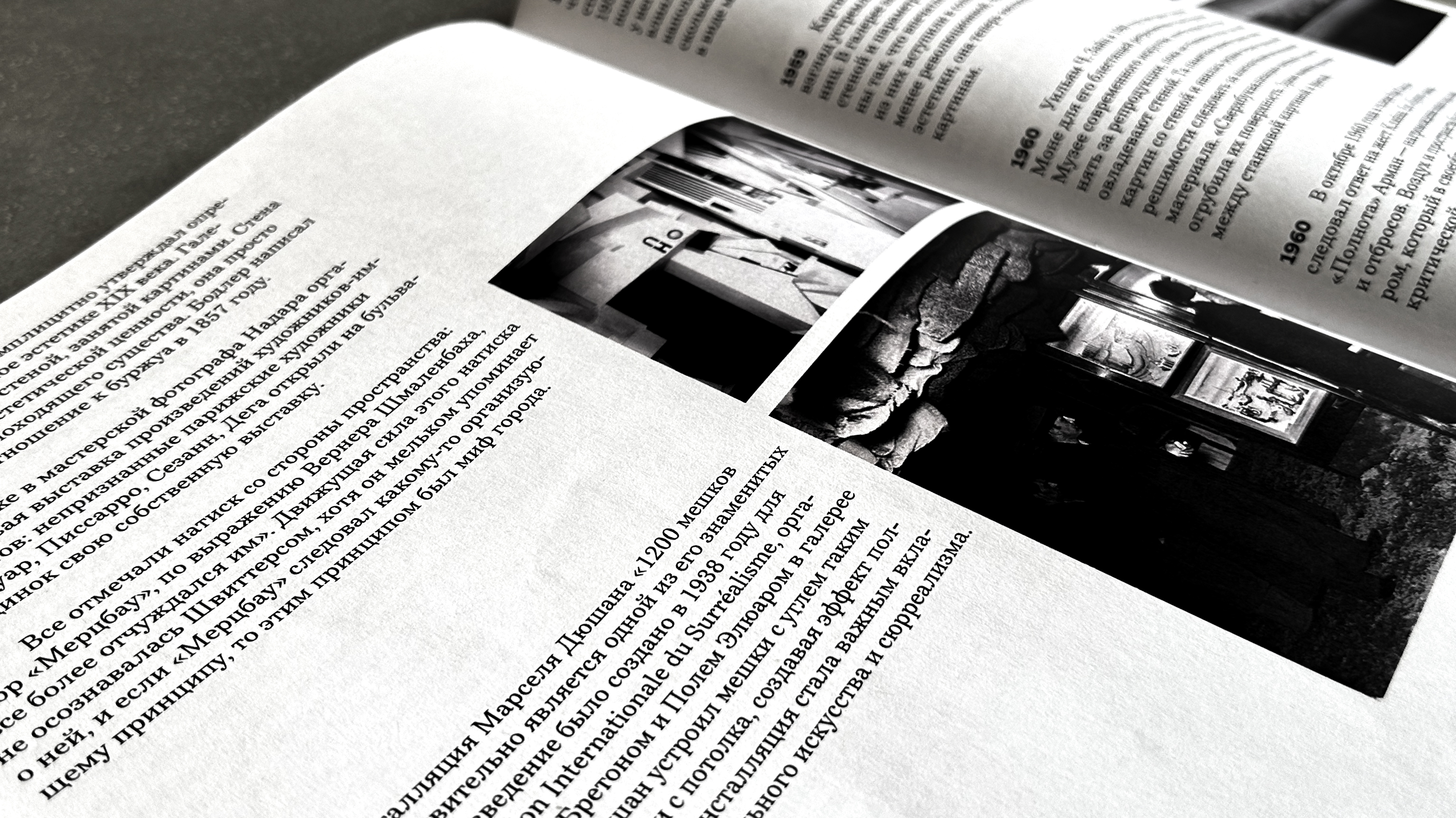 Внутри белого куба: идеология музейного пространства — Изображение №21 — Графика на Dprofile