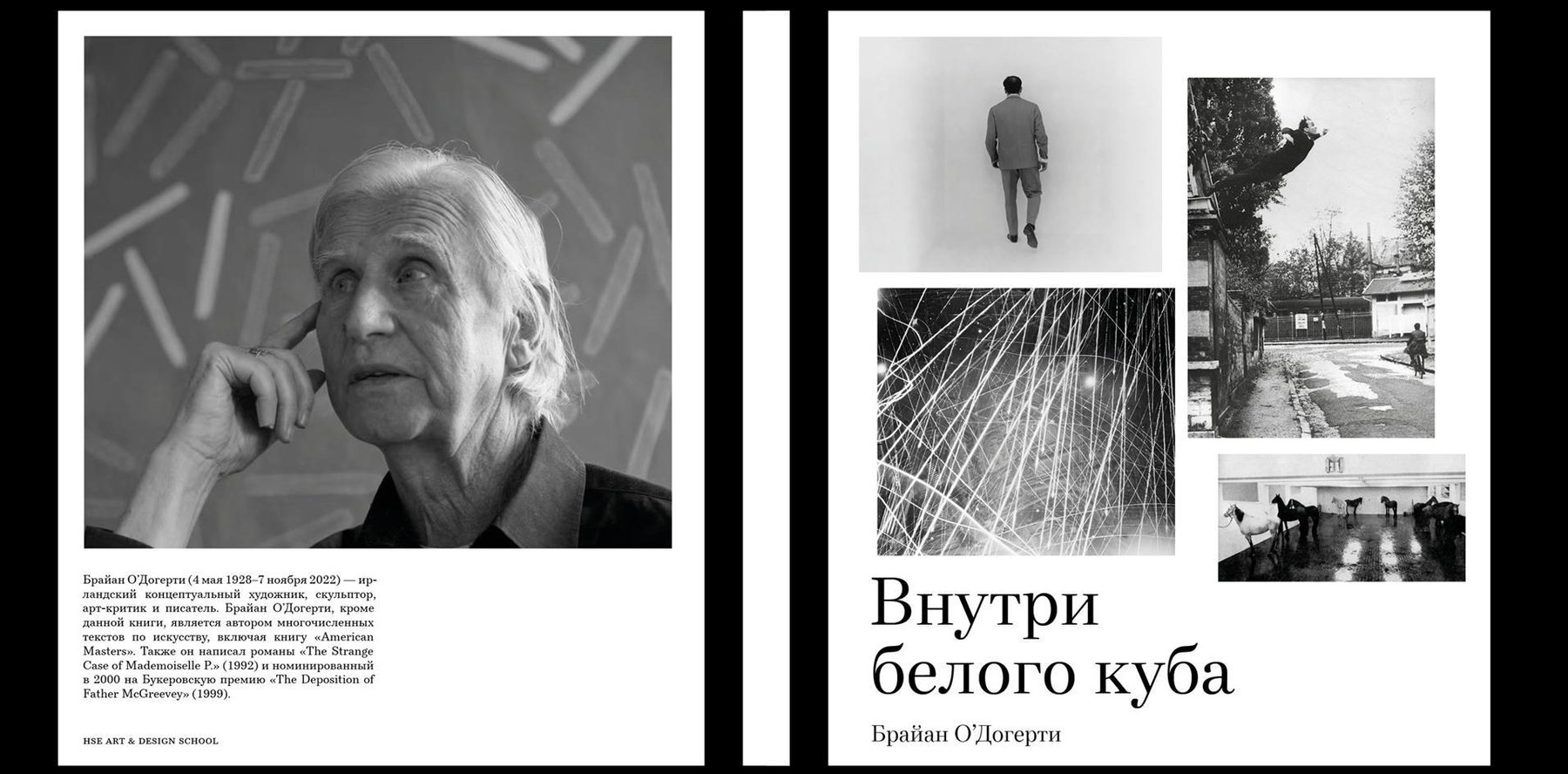 Внутри белого куба: идеология музейного пространства — Изображение №2 — Графика на Dprofile