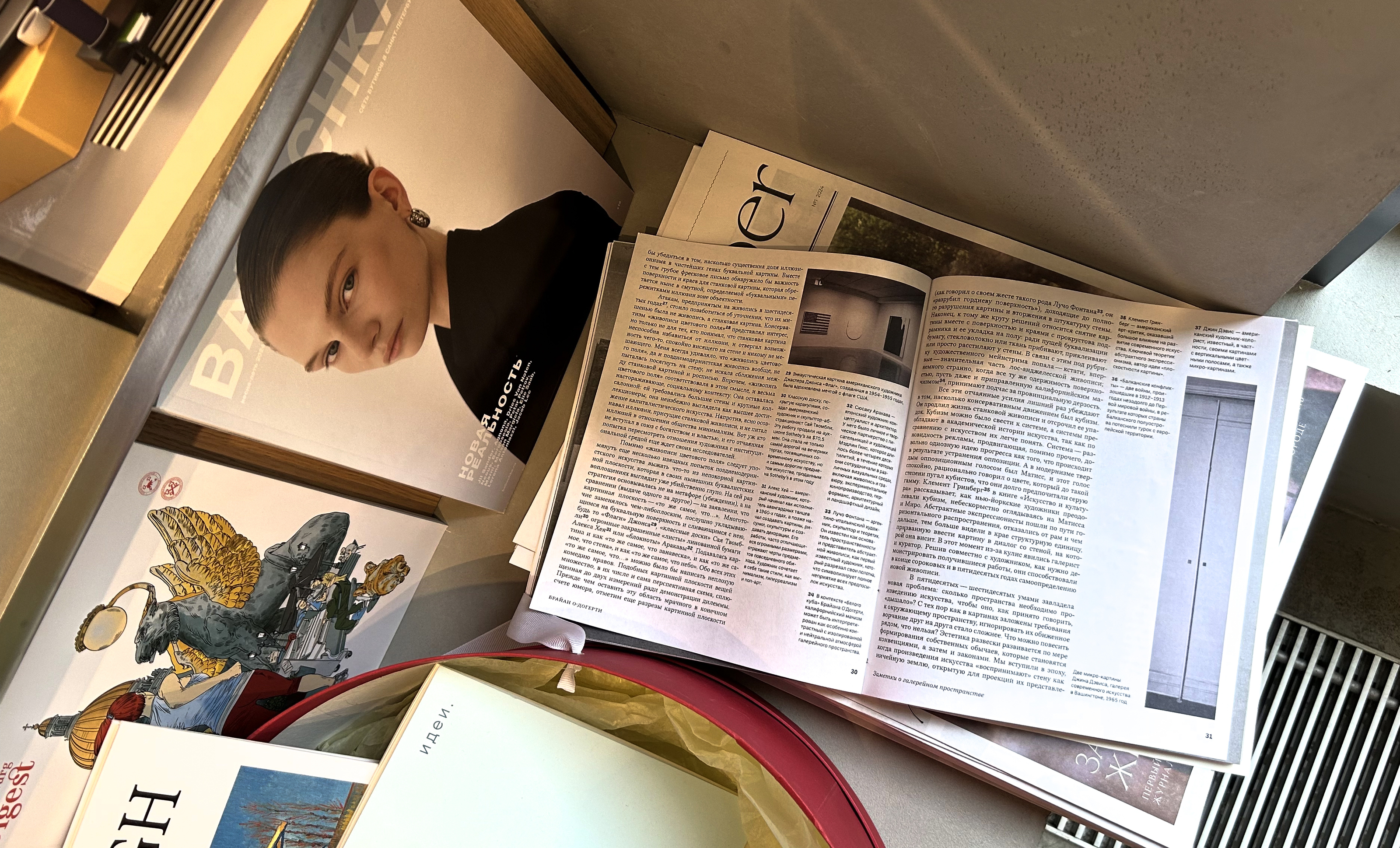 Внутри белого куба: идеология музейного пространства — Изображение №23 — Графика на Dprofile