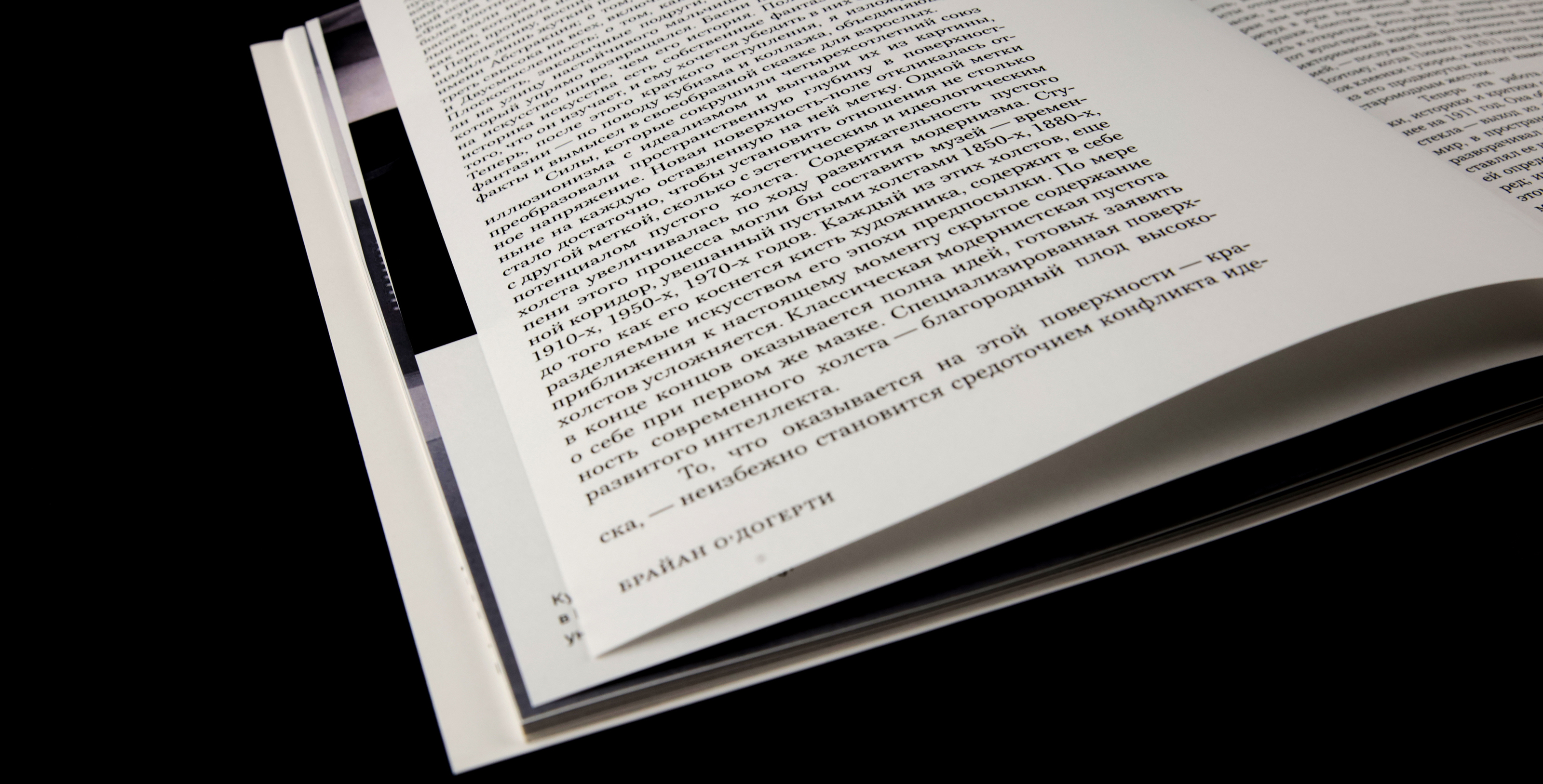Внутри белого куба: идеология музейного пространства — Изображение №4 — Графика на Dprofile
