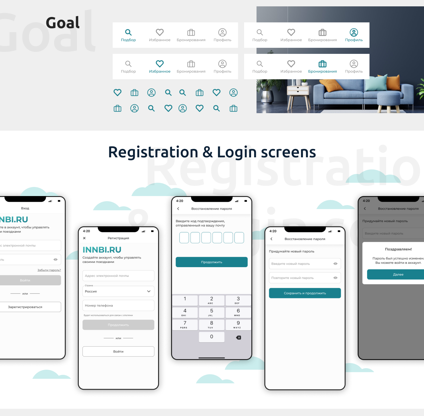 Booking hotels — Изображение №3 — Интерфейсы на Dprofile