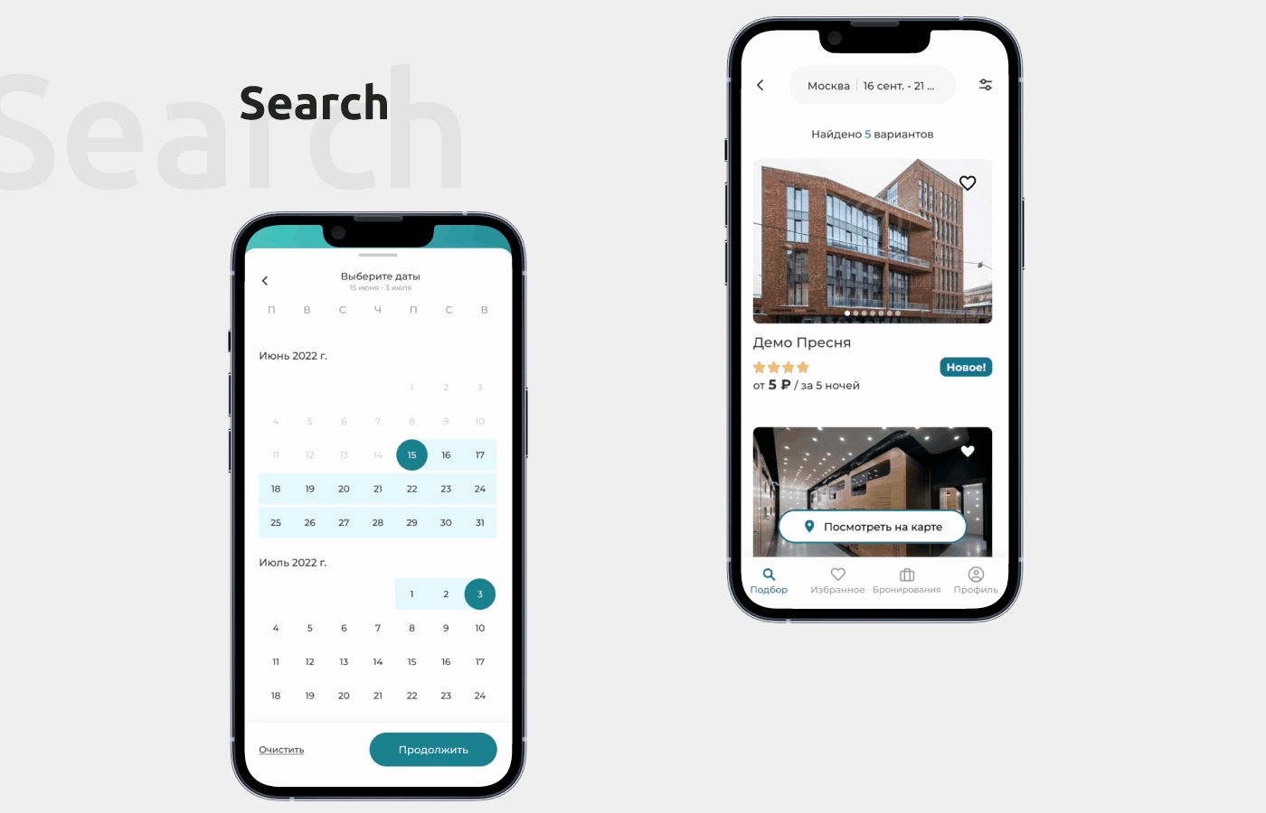 Booking hotels — Изображение №4 — Интерфейсы на Dprofile