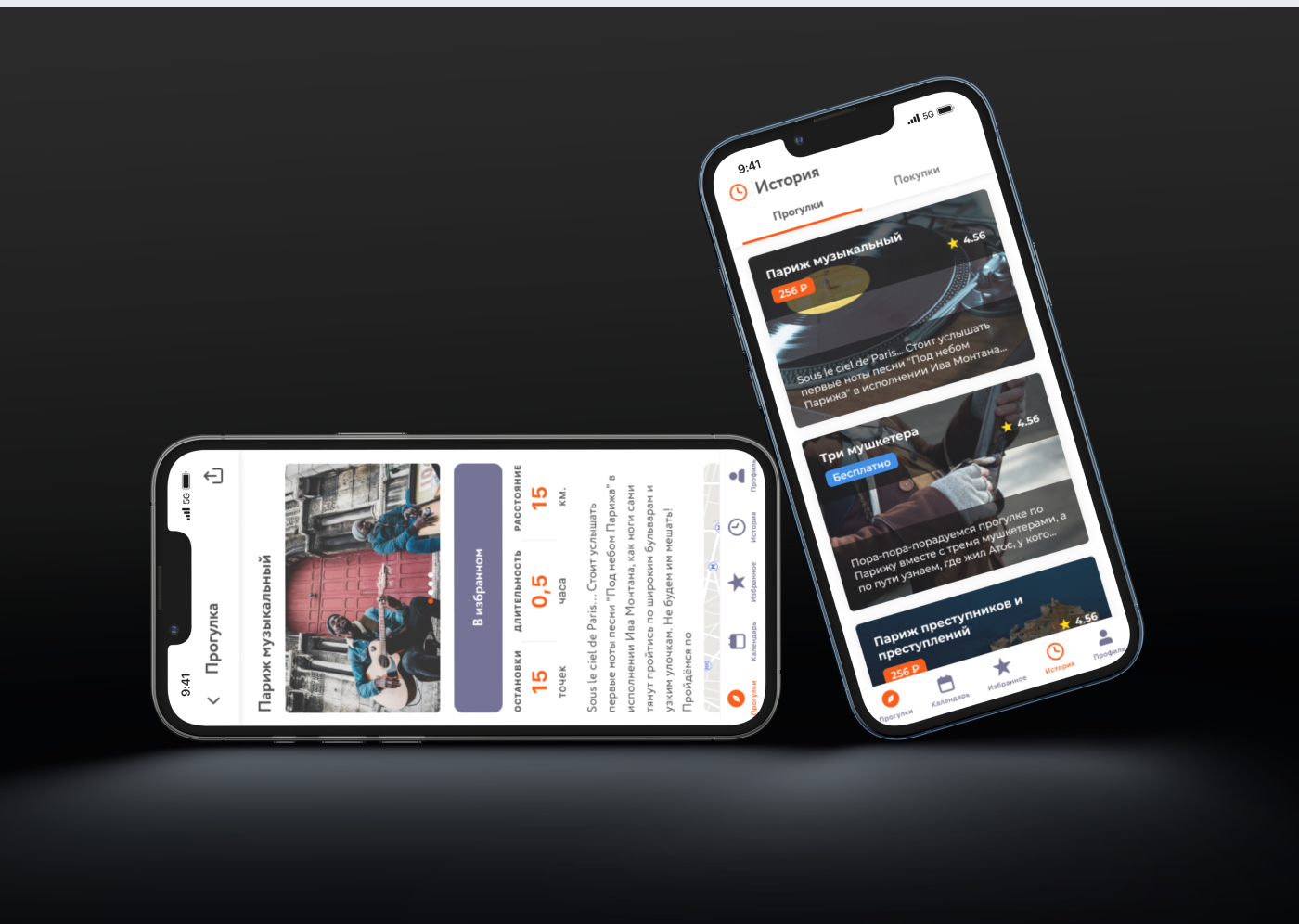Travel guide — Изображение №4 — Интерфейсы на Dprofile