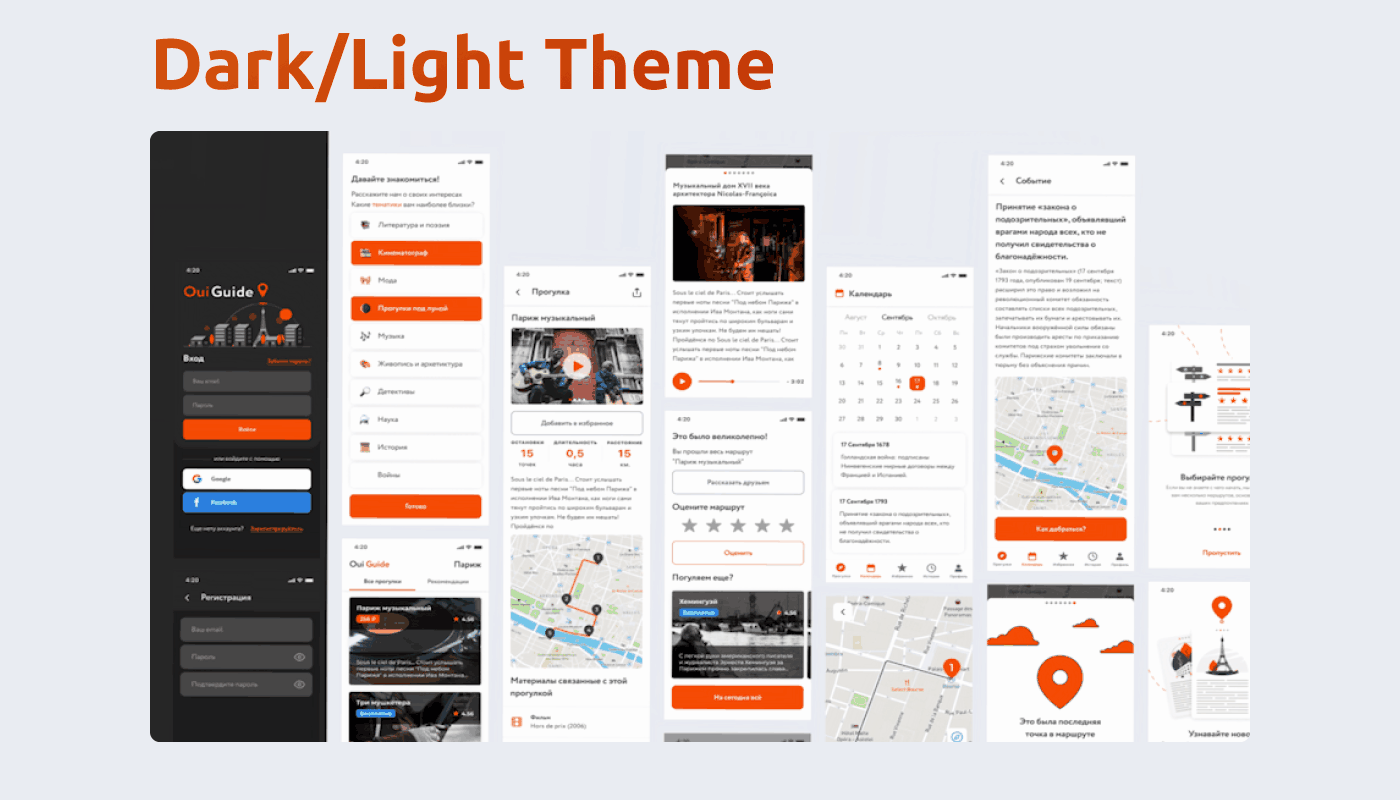 Travel guide — Изображение №7 — Интерфейсы на Dprofile