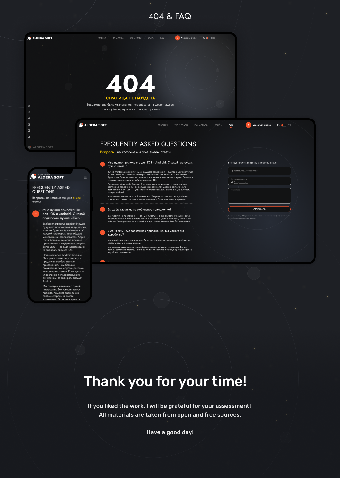 Website IT company — Изображение №2 — Интерфейсы на Dprofile