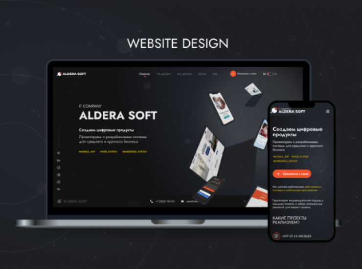 Website IT company — Интерфейсы на Dprofile