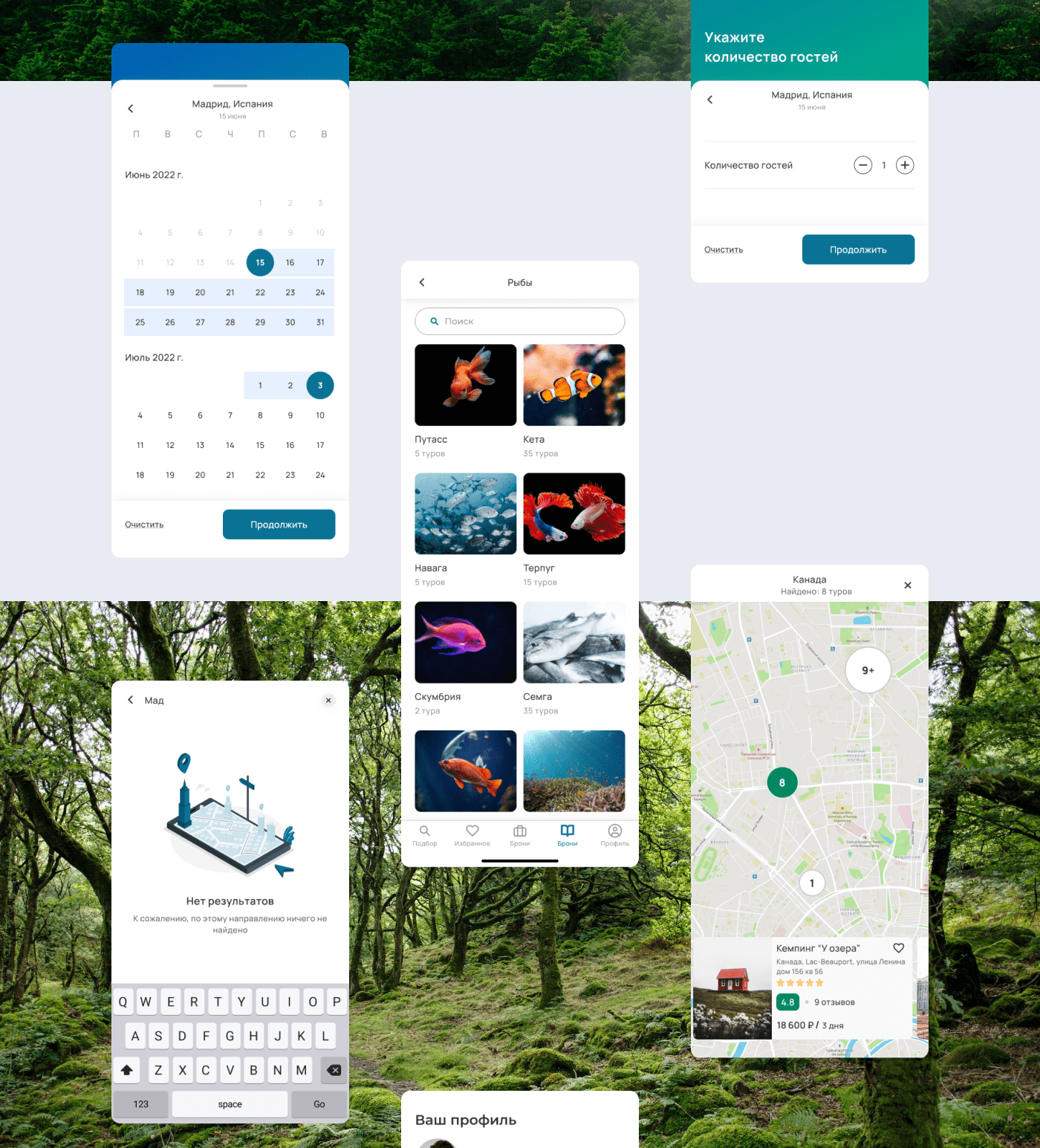 App for fishermen and hunters — Изображение №9 — Интерфейсы на Dprofile