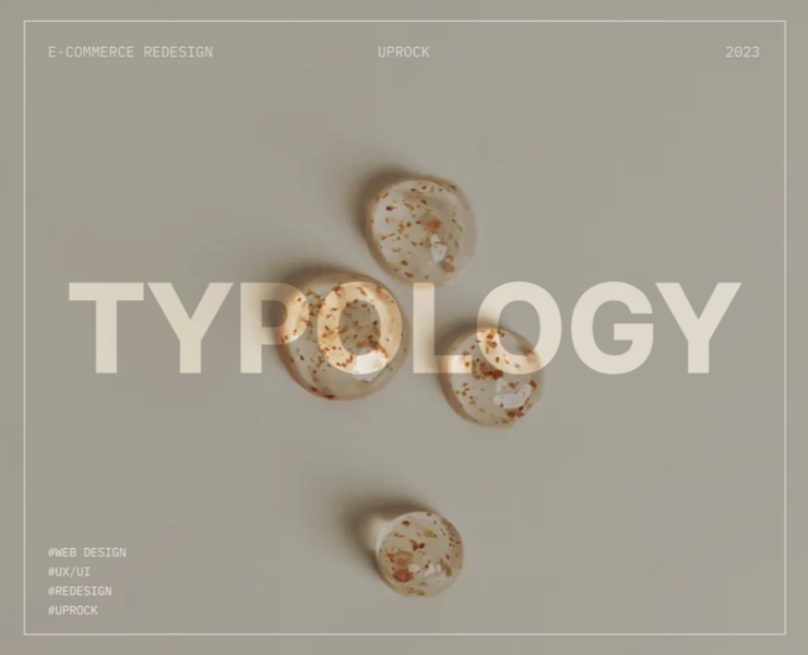 E-commerce | Typology на Dprofile