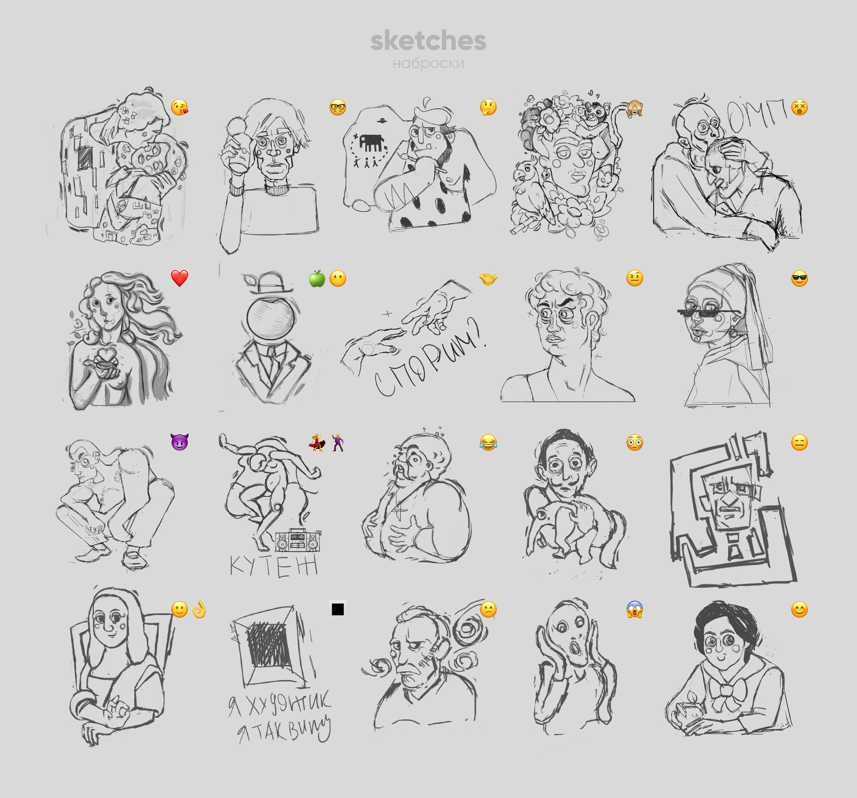 Stickers Legends Of Art — Изображение №3 — Брендинг, Иллюстрация на Dprofile