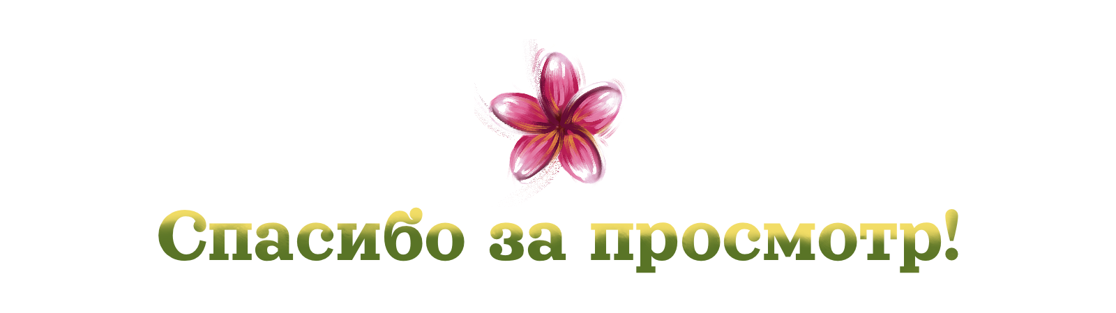 Иллюстрация для сертификата — Изображение №5 — Иллюстрация на Dprofile