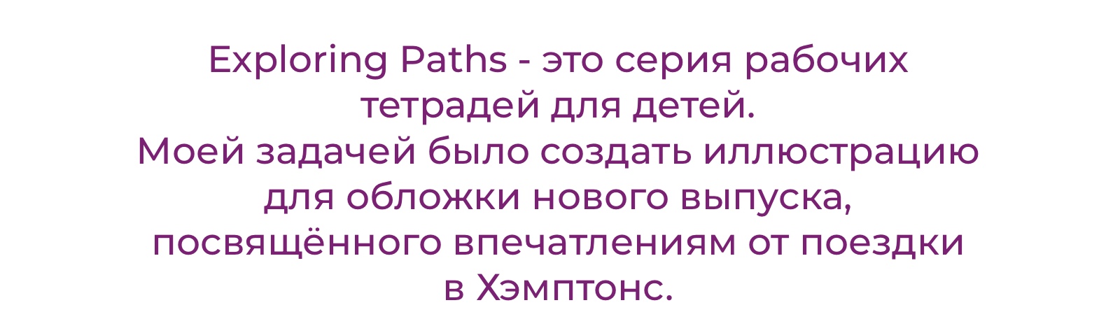 Иллюстрация для обложки учебного пособия — Изображение №2 — Иллюстрация на Dprofile