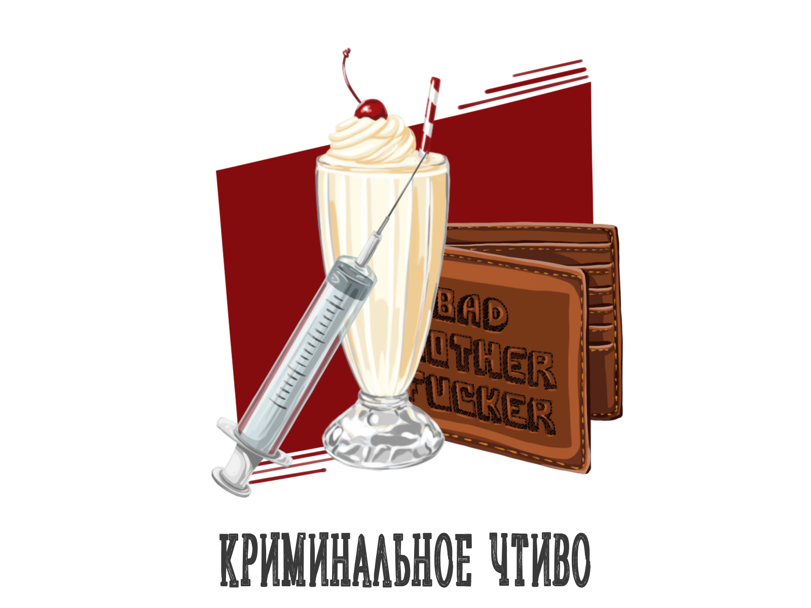 Угадай-ка. Иллюстрации для онлайн киновикторины. — Изображение №17 — Иллюстрация на Dprofile