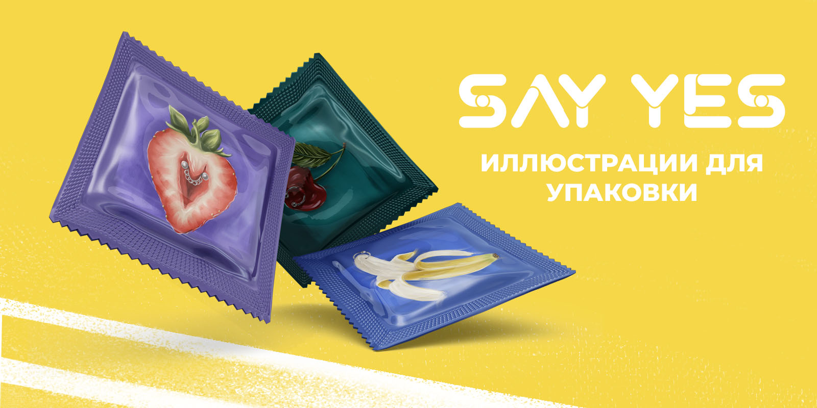 Иллюстрации для упаковки — Изображение №1 — Иллюстрация на Dprofile