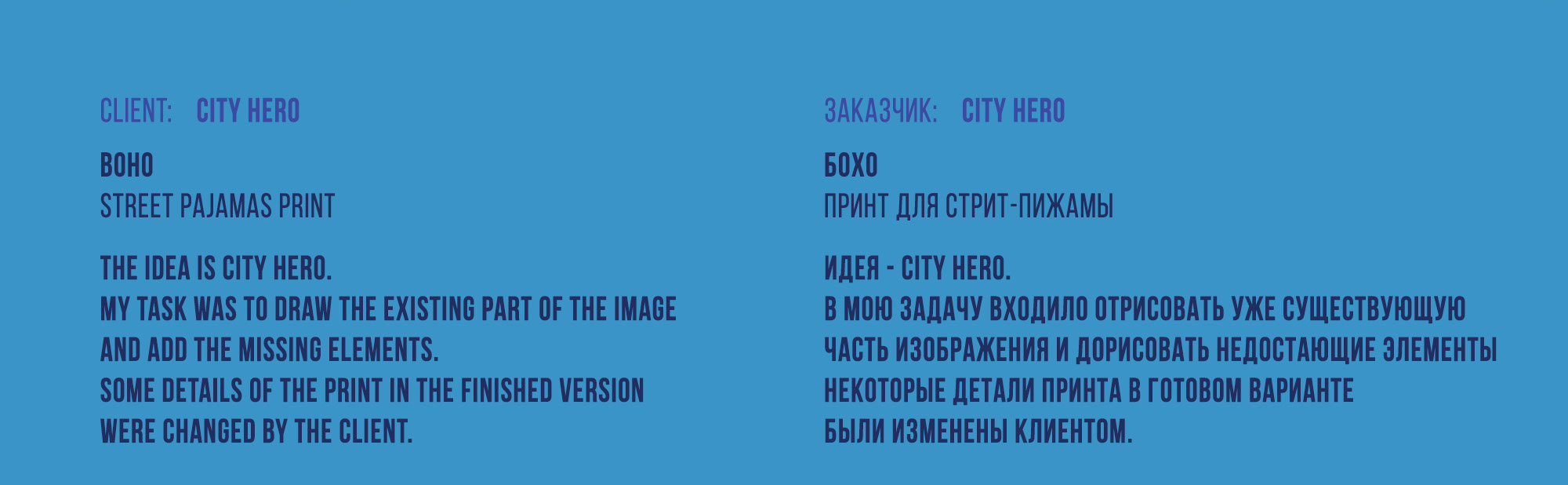 BOHO — Изображение №2 — Брендинг, Иллюстрация на Dprofile