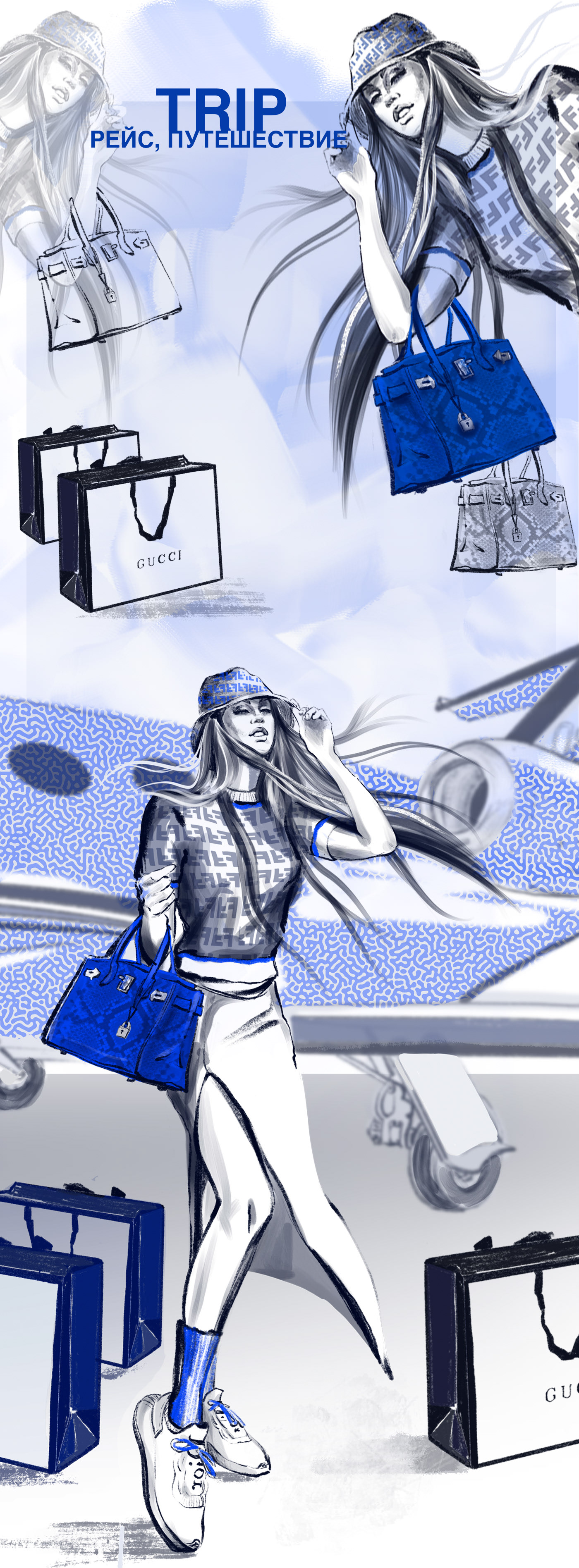 Trip style and fashion. Мода и стиль в путешествиию. — Изображение №1 — Иллюстрация, Графика на Dprofile