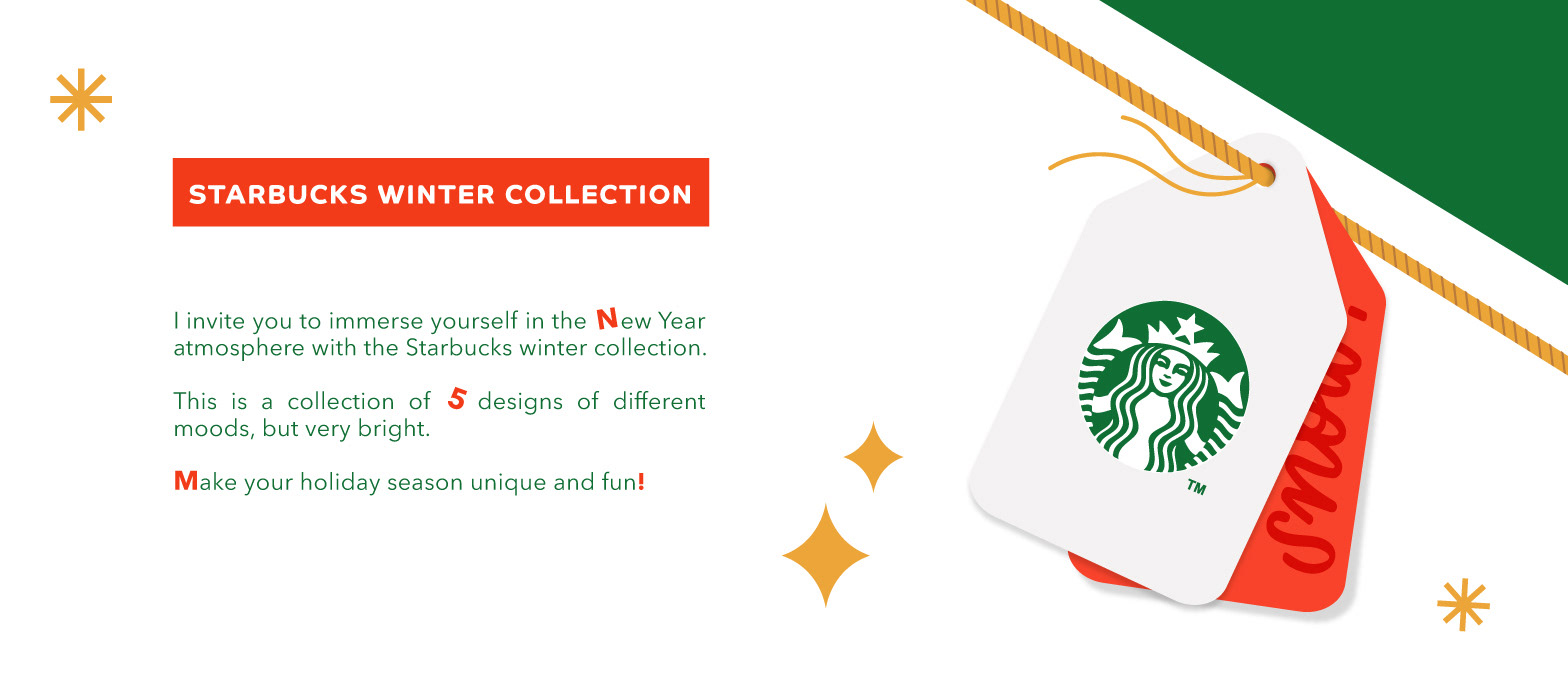 Новогодняя коллекция стаканчиков Starbucks — Изображение №1 — Брендинг, Иллюстрация на Dprofile