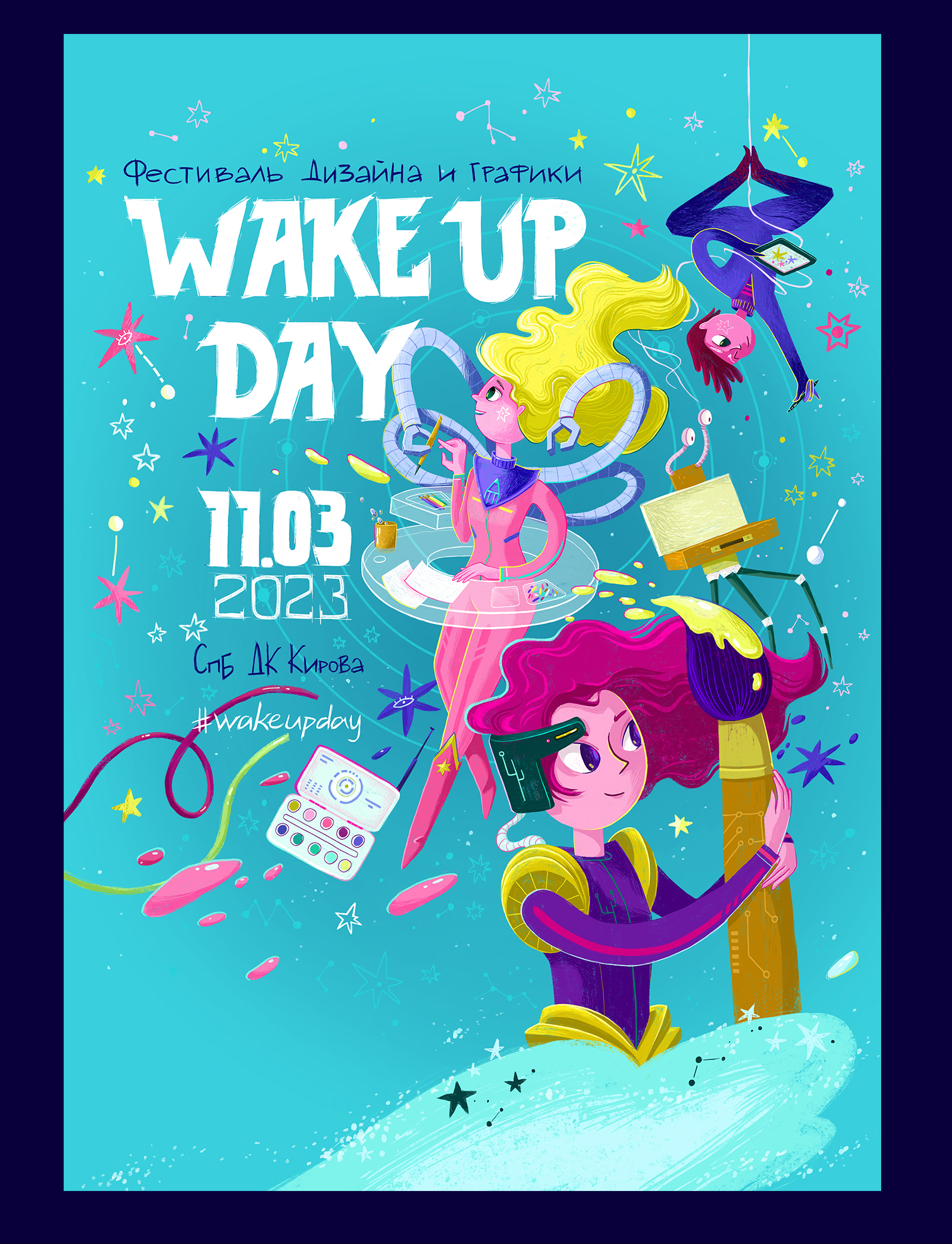 Wake Up Day. Фестиваль дизайна и графики в Санкт-Петербурге — Изображение №6 — Брендинг, Маркетинг на Dprofile