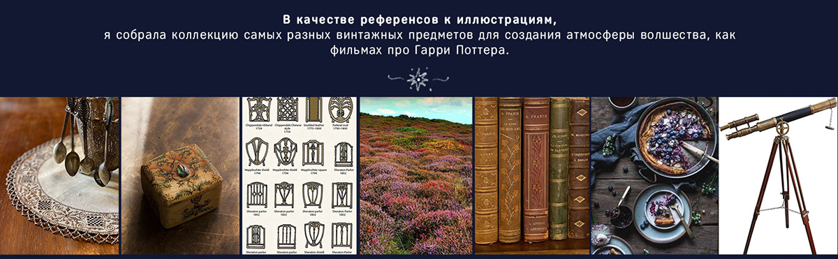 Авторский календарь на 2025 год. Волшебный календарь. — Изображение №4 — Иллюстрация, Графика на Dprofile