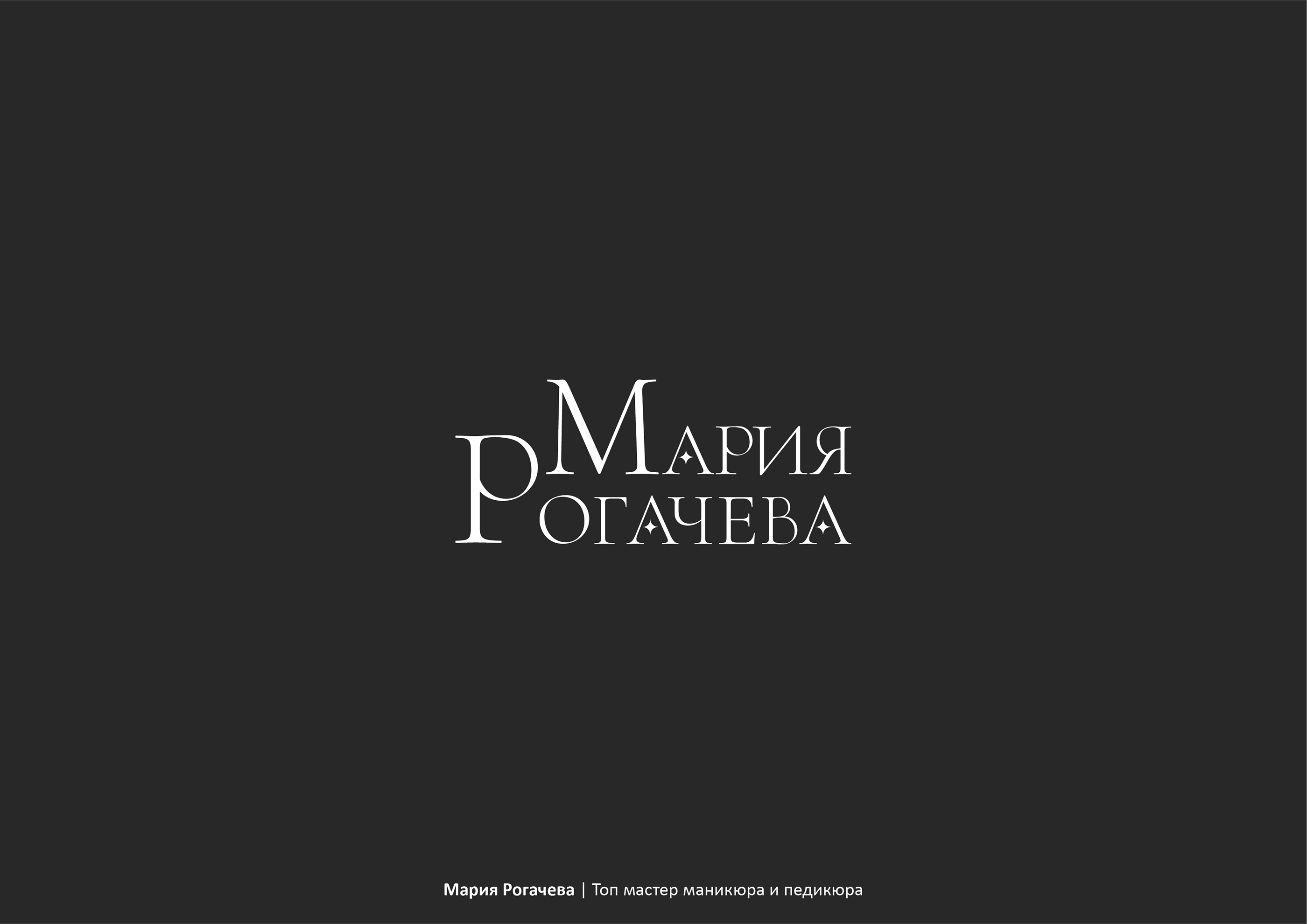Логофолио 2021 | Logofolio 2021 — Изображение №2 — Брендинг, Графика на Dprofile