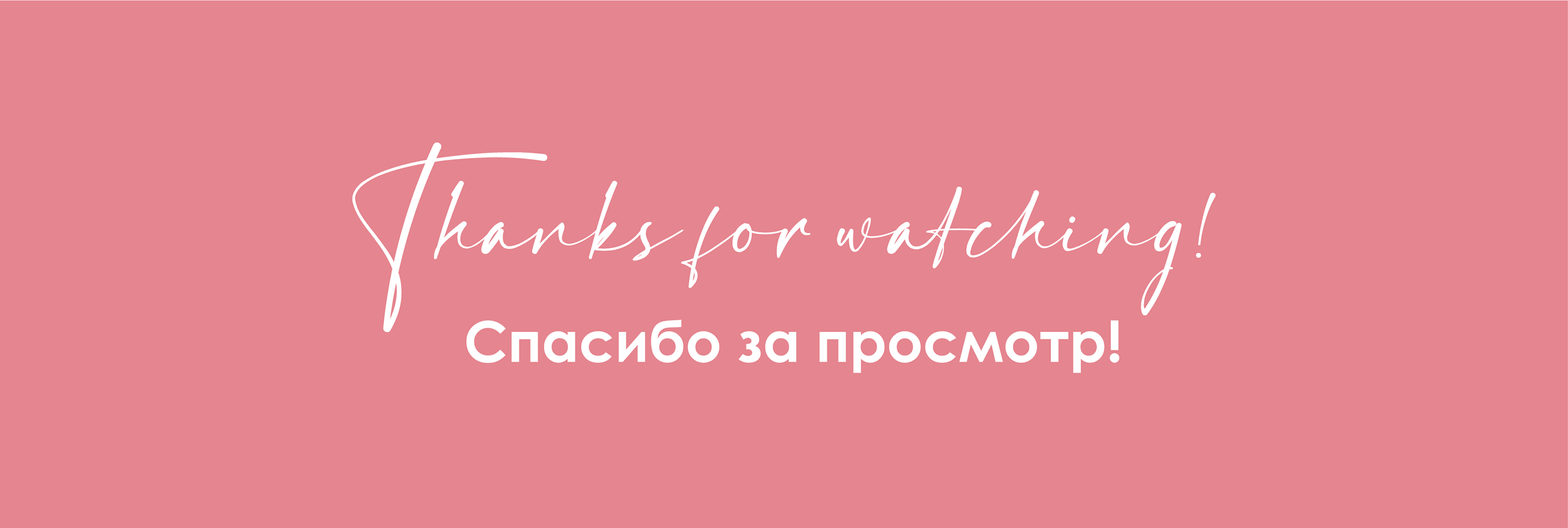 Оформление профиля в Instagram — Изображение №10 — Брендинг, Графика на Dprofile