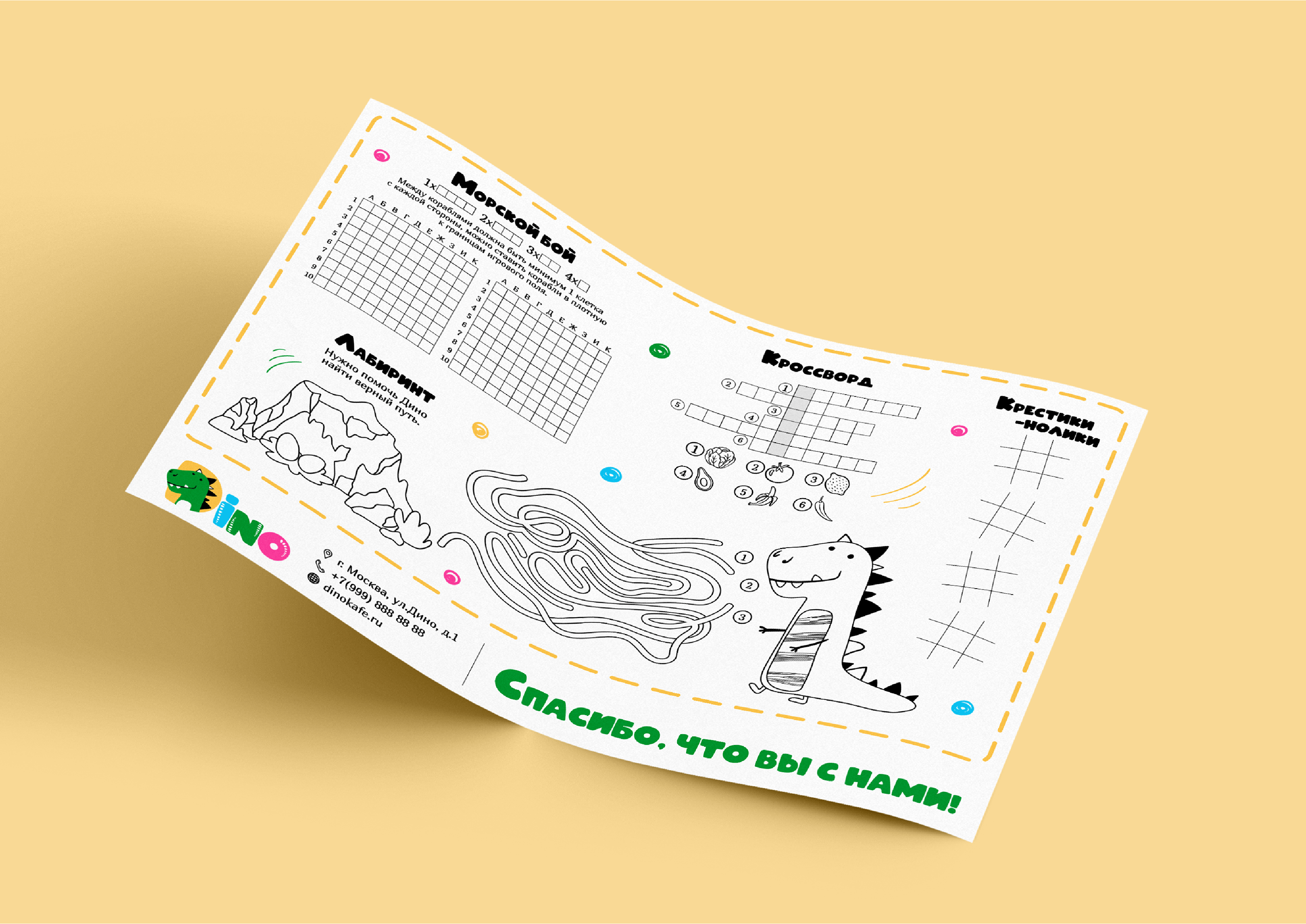 Айдентика детского кафе | Children's cafe identity — Изображение №8 — Брендинг на Dprofile