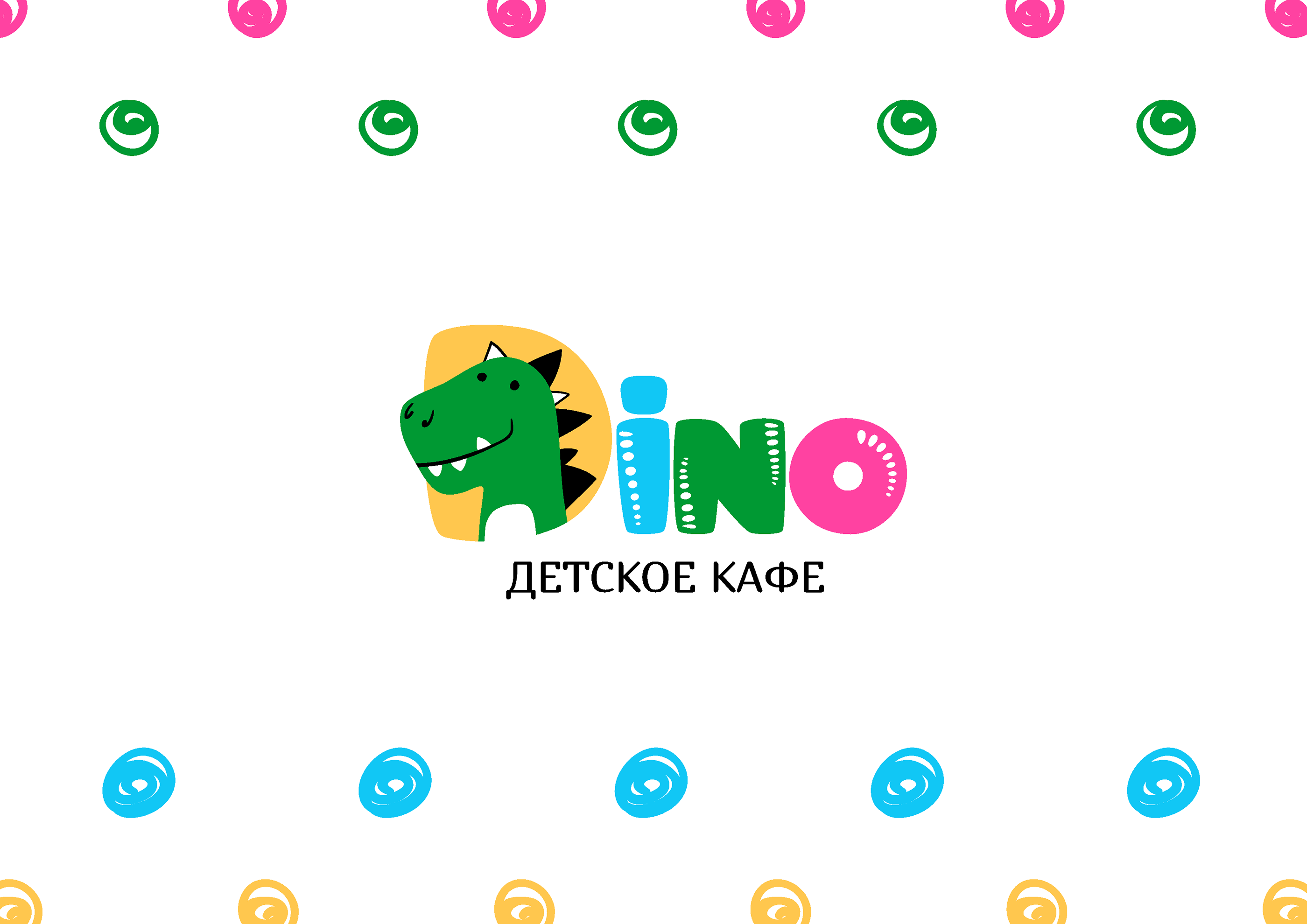 Айдентика детского кафе | Children's cafe identity — Изображение №1 — Брендинг на Dprofile