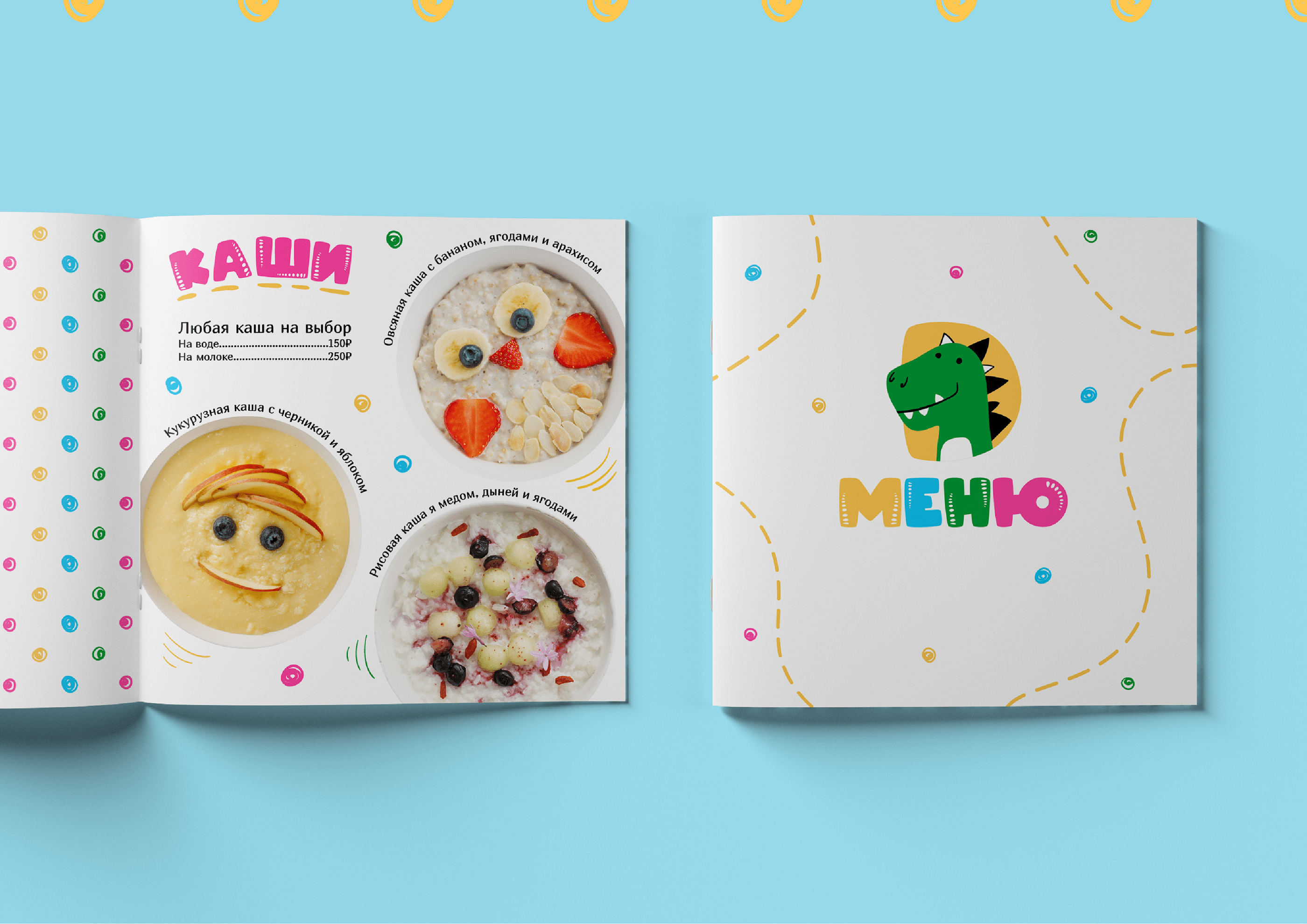 Айдентика детского кафе | Children's cafe identity — Изображение №6 — Брендинг на Dprofile