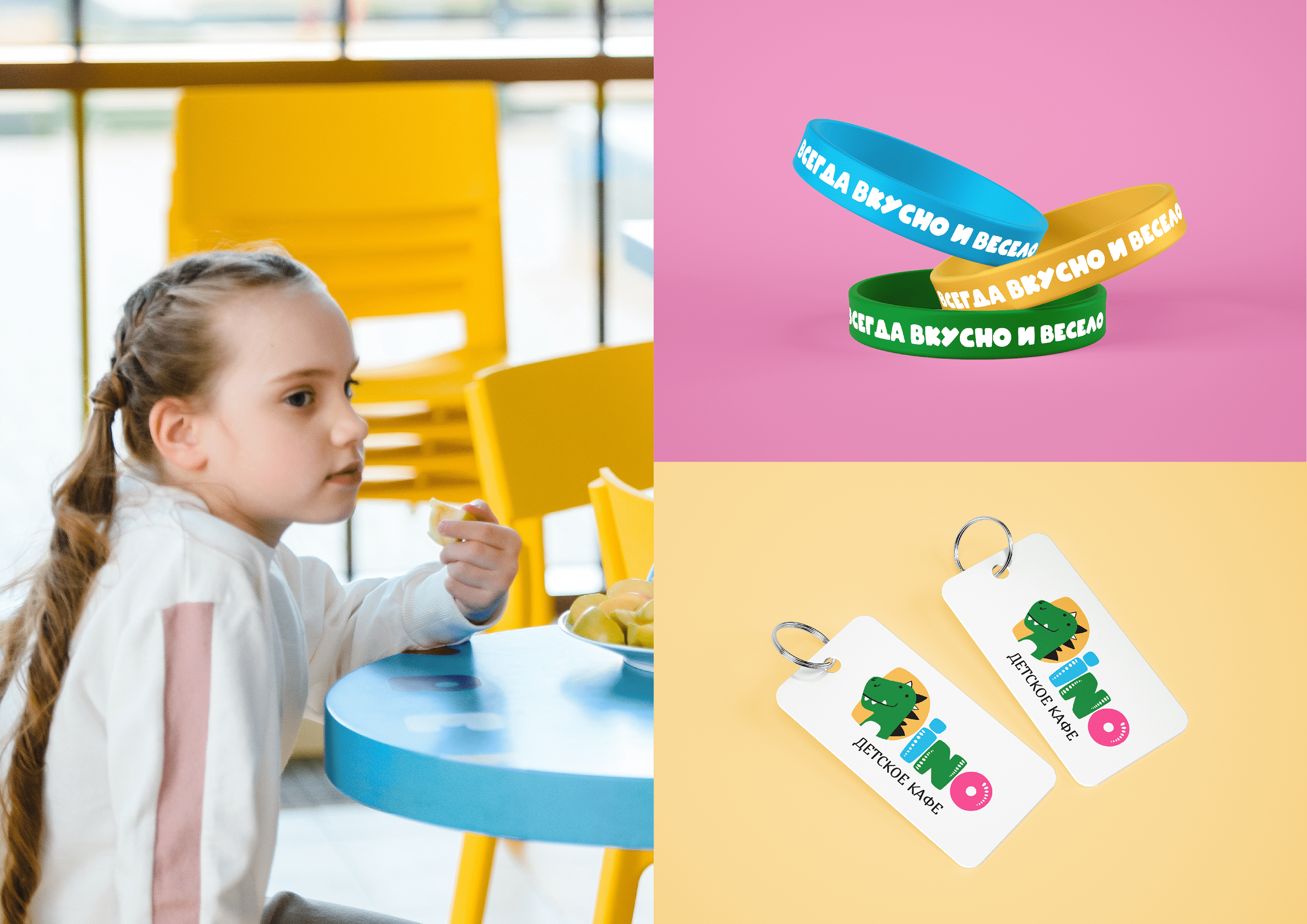 Айдентика детского кафе | Children's cafe identity — Изображение №21 — Брендинг на Dprofile