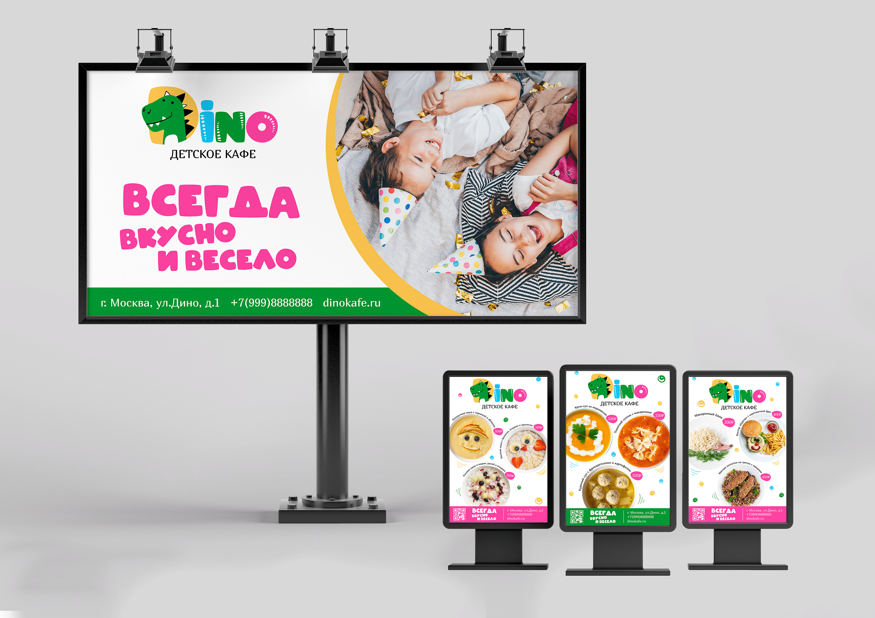 Айдентика детского кафе | Children's cafe identity — Изображение №17 — Брендинг на Dprofile