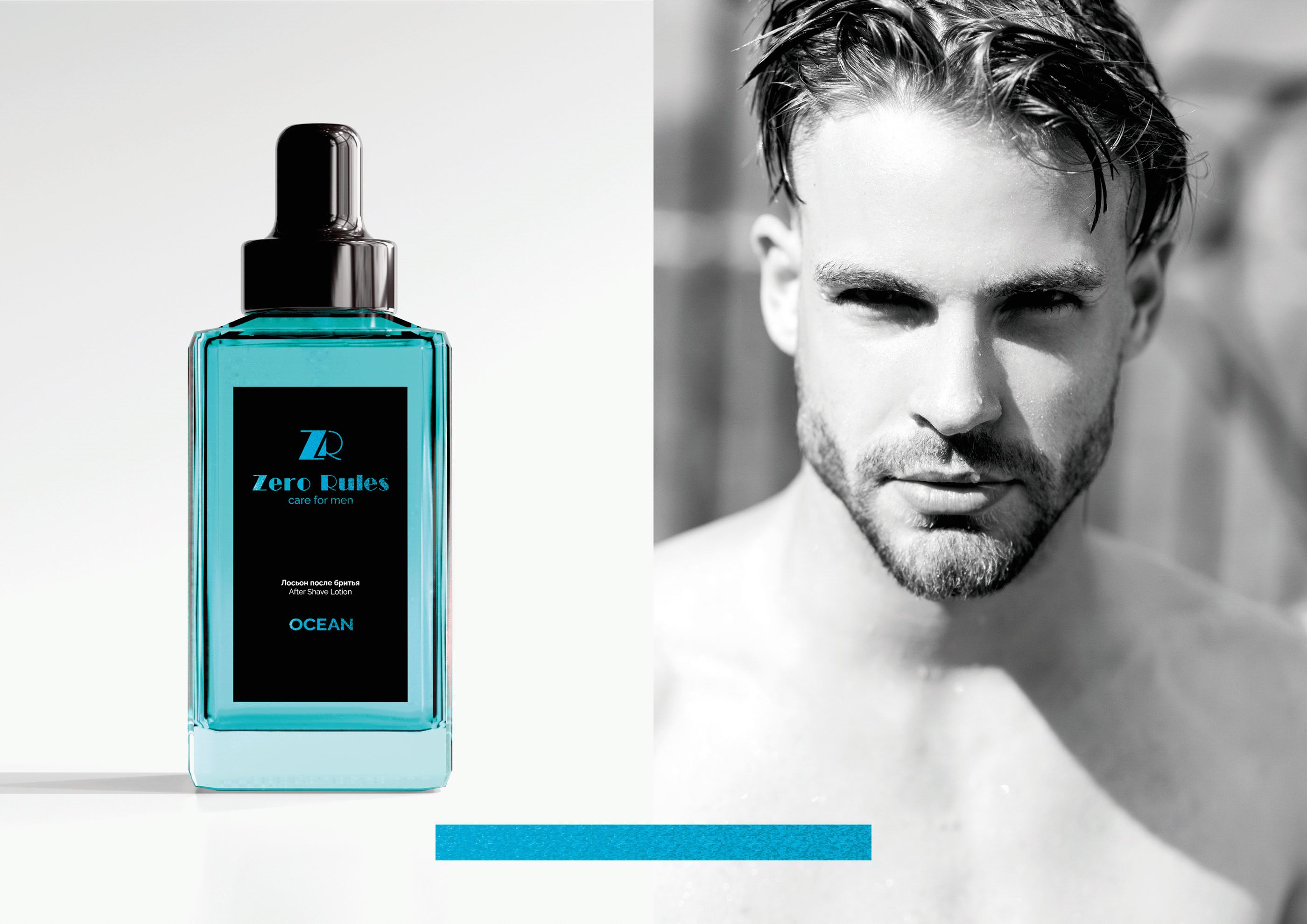 Care for man cosmetics logo&packaging — Изображение №17 — Брендинг, Графика на Dprofile