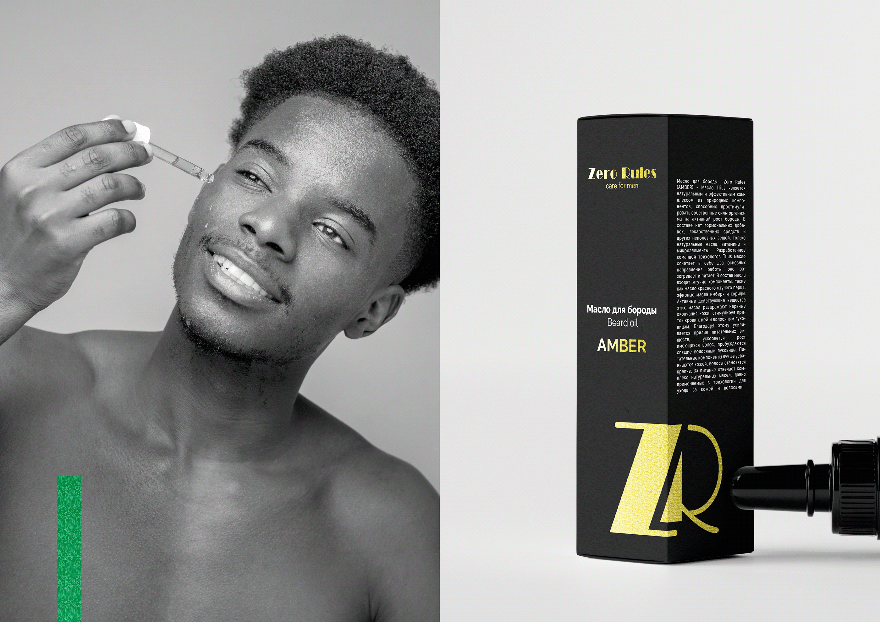 Care for man cosmetics logo&packaging — Изображение №9 — Брендинг, Графика на Dprofile