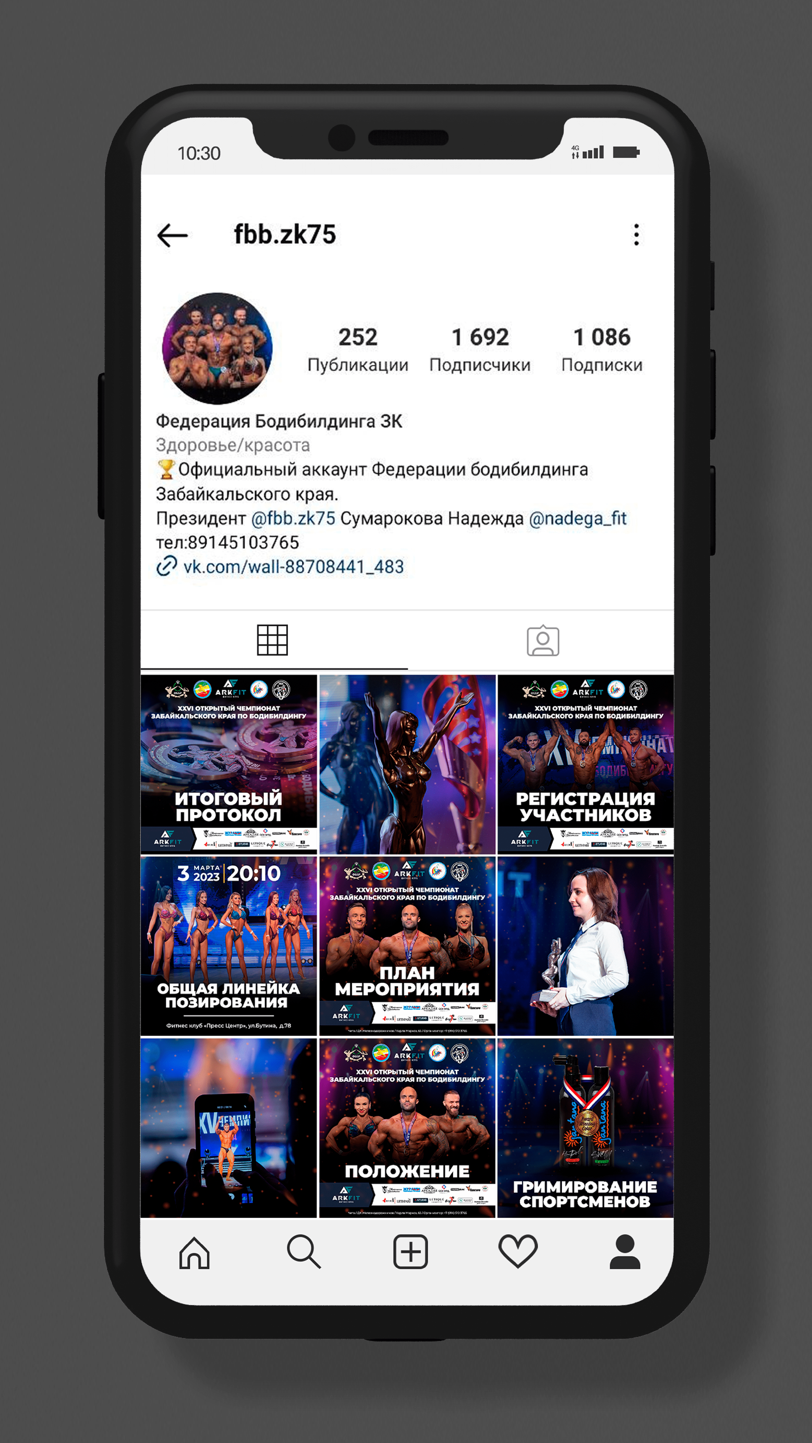 Чемпионат по бодибилдингу | Bodybuilding Championship — Изображение №16 — Брендинг, Графика на Dprofile